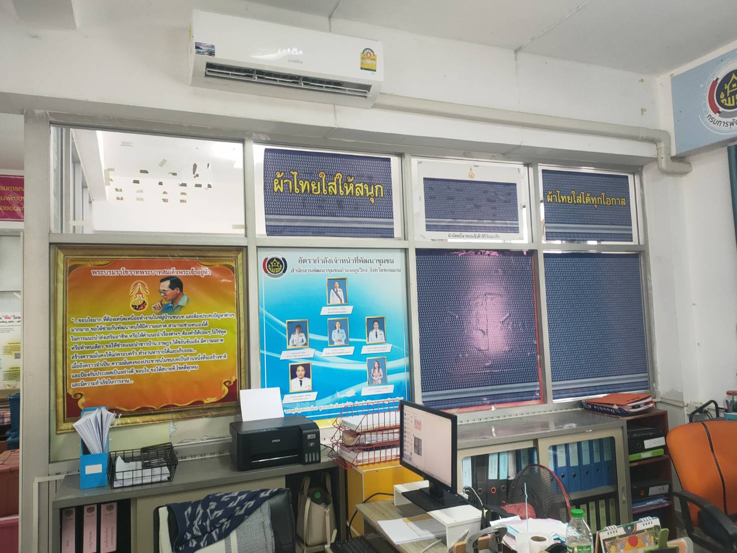 พช.ขอนแก่น : ประกวด “สำนักงานพัฒนาชุมชนอำเภอน่าอยู่” ประจำปี 2567 (กลุ่มโซนอำเภอที่2)