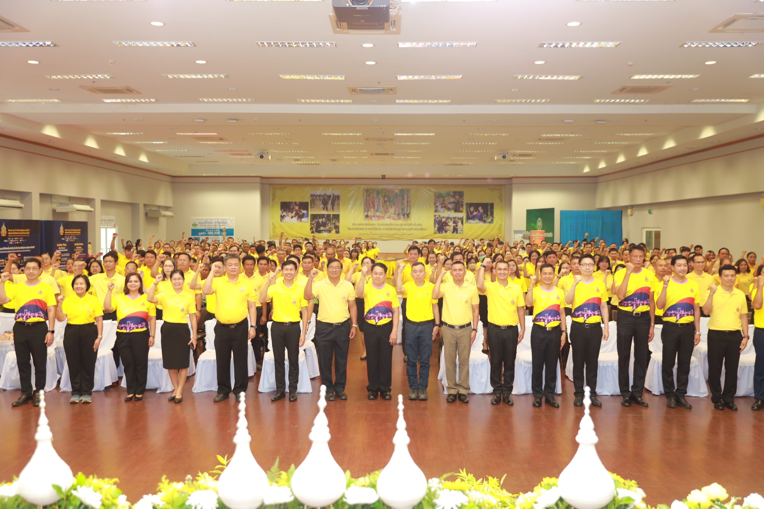 จังหวัดขอนแก่น : จัดกิจกรรมเปิดนิทรรศการเฉลิมพระเกียรติพระบาทสมเด็จพระเจ้าอยู่หัว และสมเด็จพระนางเจ้าฯพระบรมราชินี และนิทรรศการความรู้โรคหลอดเลือดสนอง “โครงการเดิน วิ่ง ปั่น ป้องกันอัมพาต ครั้งที่ 10 เฉลิมพระเกียรติพระบาทสมเด็จพระเจ้าอยู่หัว เนื่องในโอกาสพระราชพิธีมหามงคลเฉลิมพระชนมพรรษา 6 รอบ 28 กรกฎาคม 2567” จังหวัดขอนแก่น