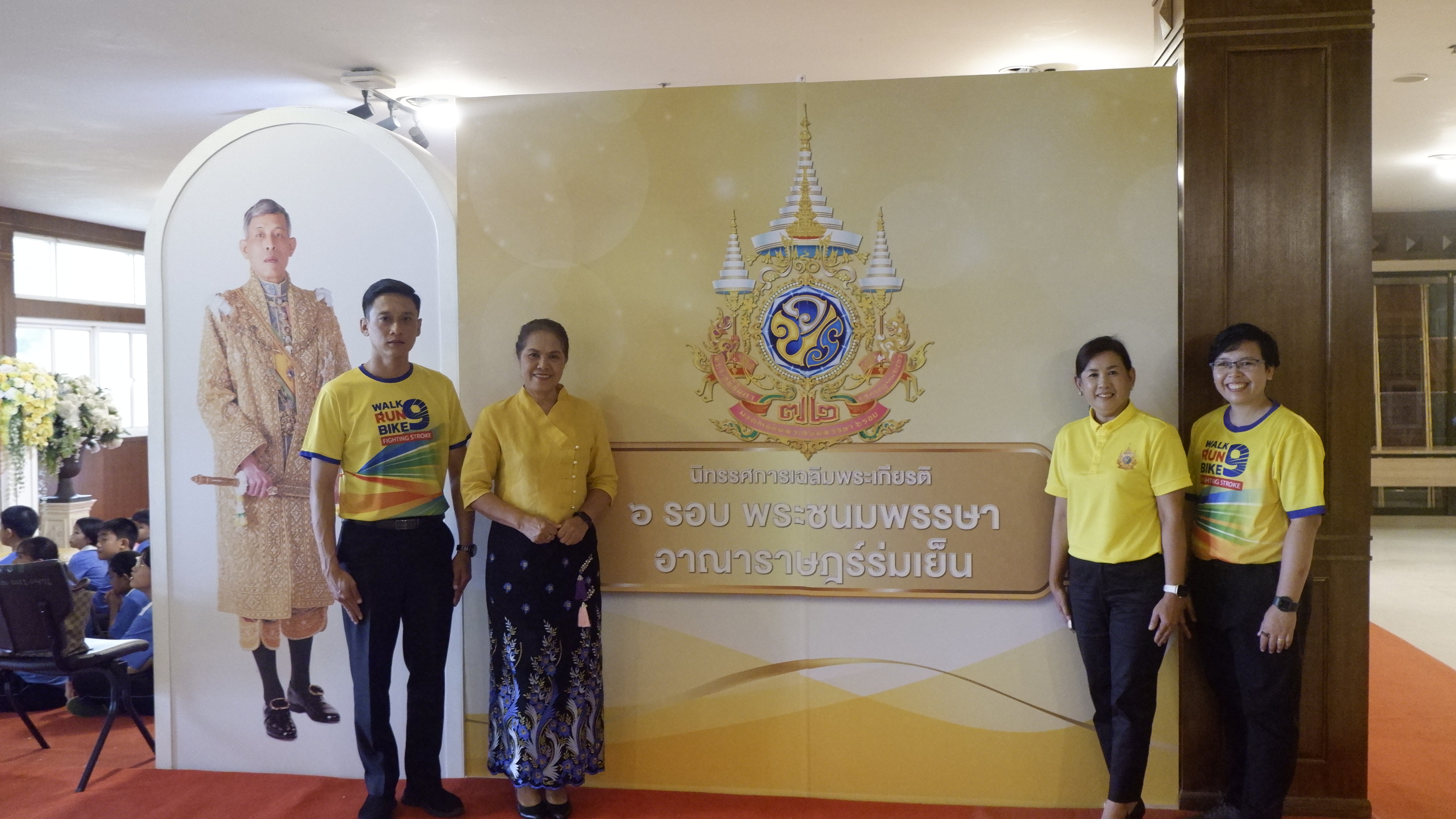 จังหวัดขอนแก่น : จัดกิจกรรมเปิดนิทรรศการเฉลิมพระเกียรติพระบาทสมเด็จพระเจ้าอยู่หัว และสมเด็จพระนางเจ้าฯพระบรมราชินี และนิทรรศการความรู้โรคหลอดเลือดสนอง “โครงการเดิน วิ่ง ปั่น ป้องกันอัมพาต ครั้งที่ 10 เฉลิมพระเกียรติพระบาทสมเด็จพระเจ้าอยู่หัว เนื่องในโอกาสพระราชพิธีมหามงคลเฉลิมพระชนมพรรษา 6 รอบ 28 กรกฎาคม 2567” จังหวัดขอนแก่น