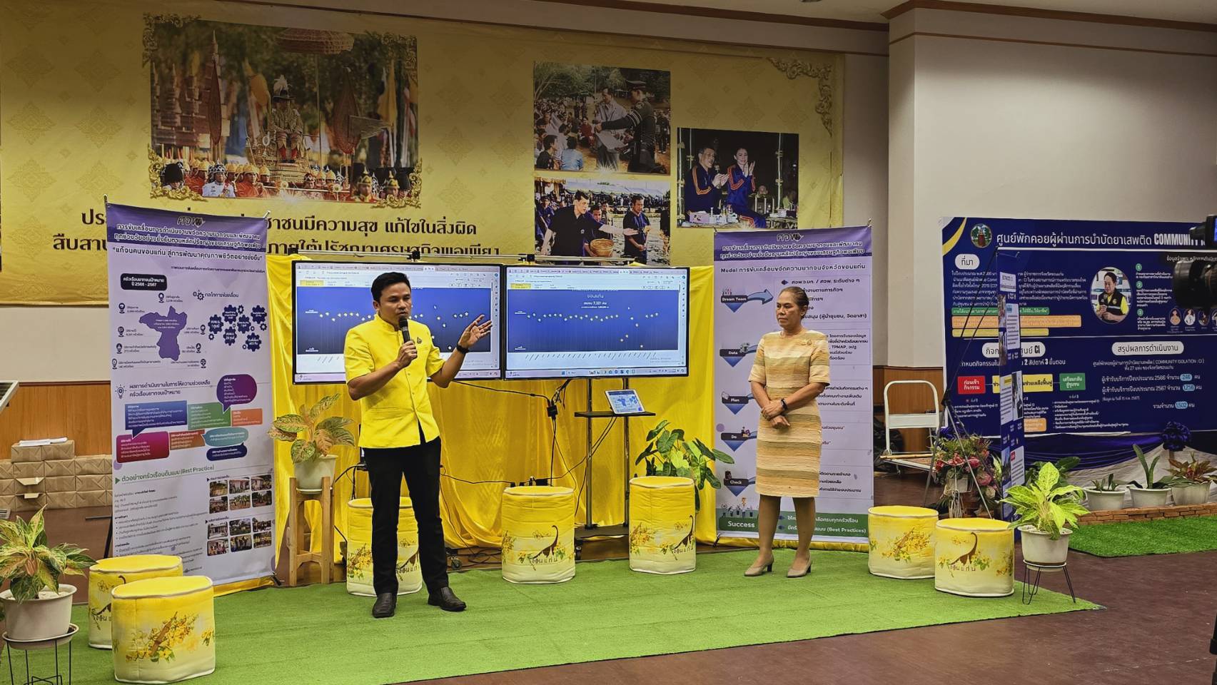 จังหวัดขอนแก่น : รับการประเมิน การพัฒนาคุณภาพการบริหารจัดการภาครัฐ PMQA 4.0