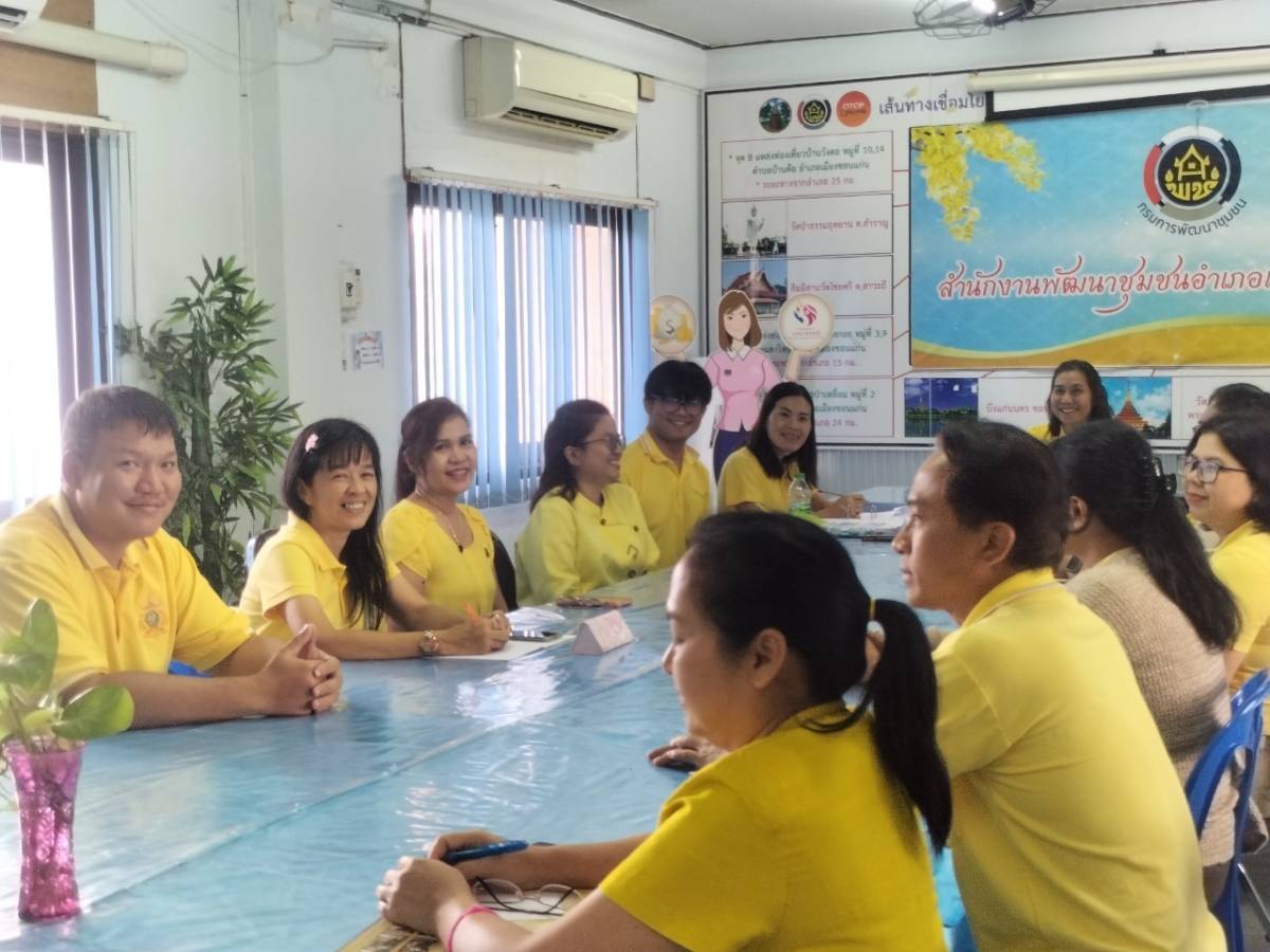 พช.ขอนแก่น : ประกวด “สำนักงานพัฒนาชุมชนอำเภอน่าอยู่” ประจำปี 2567 (กลุ่มโซนอำเภอที่1)