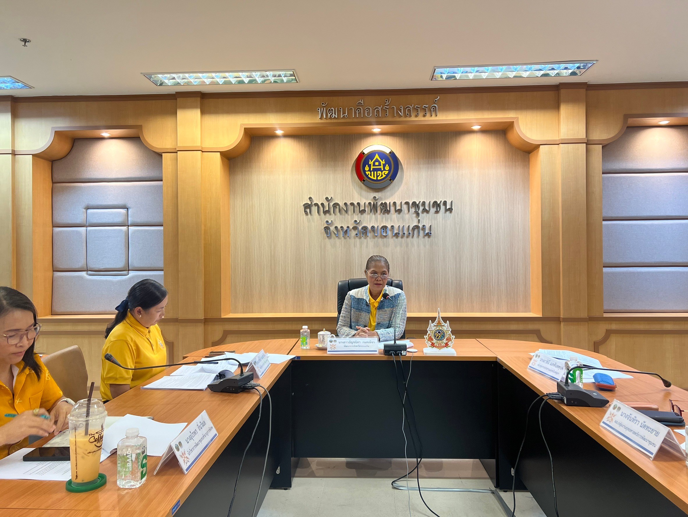 พช.ขอนแก่น : ประชุมคณะกรรมการคัดเลือกอาสาพัฒนา (อสพ.) รุ่นที่ 76
