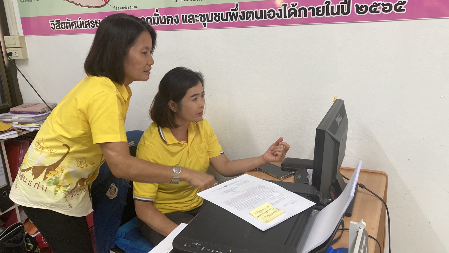 พช.ขอนแก่น : จังหวัดขอนแก่น ประเมินกิจกรรมสำนักงานพัฒนาชุมชนน่าอยู่ ประจำปีงบประมาณ พ.ศ.2567 (กลุ่มโซนอำเภอที่ 4)