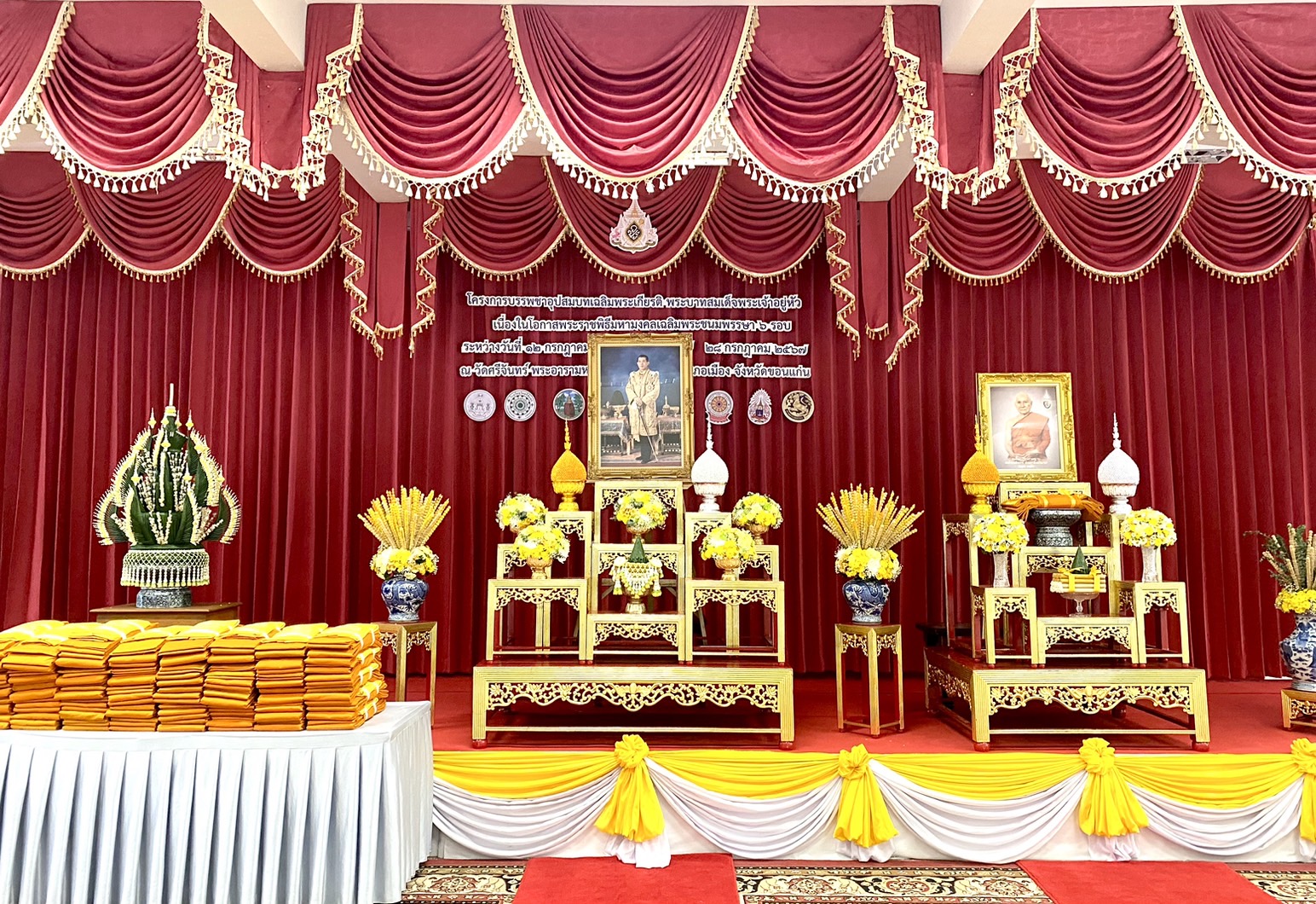 พช. ขอนแก่น ร่วมพิธีบรรพชาอุปสมบทเฉลิมพระเกียรติพระบาทสมเด็จพระเจ้าอยู่หัว เนื่องในโอกาสพระราชพิธีมหามงคลเฉลิมพระชนมพรรษา 6 รอบ 28 กรกฎาคม 2567