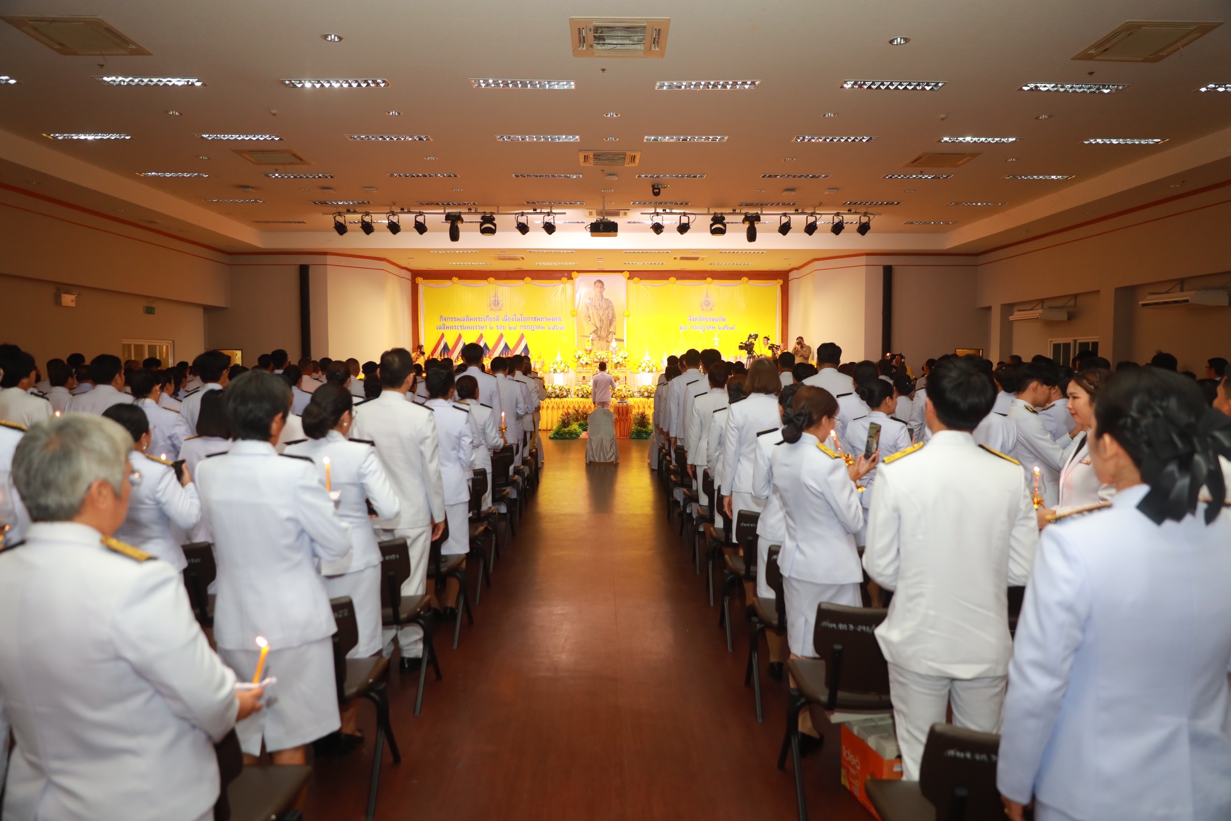 จังหวัดขอนแก่น : จัดพิธีถวายเครื่องราชสักการะและวางพานพุ่ม และพิธีจุดเทียนถวายพระพรชัยมงคล เนื่องในโอกาสวันเฉลิมพระชนมพรรษา พระบาทสมเด็จพระเจ้าอยู่หัว 28 กรกฎาคม 2567