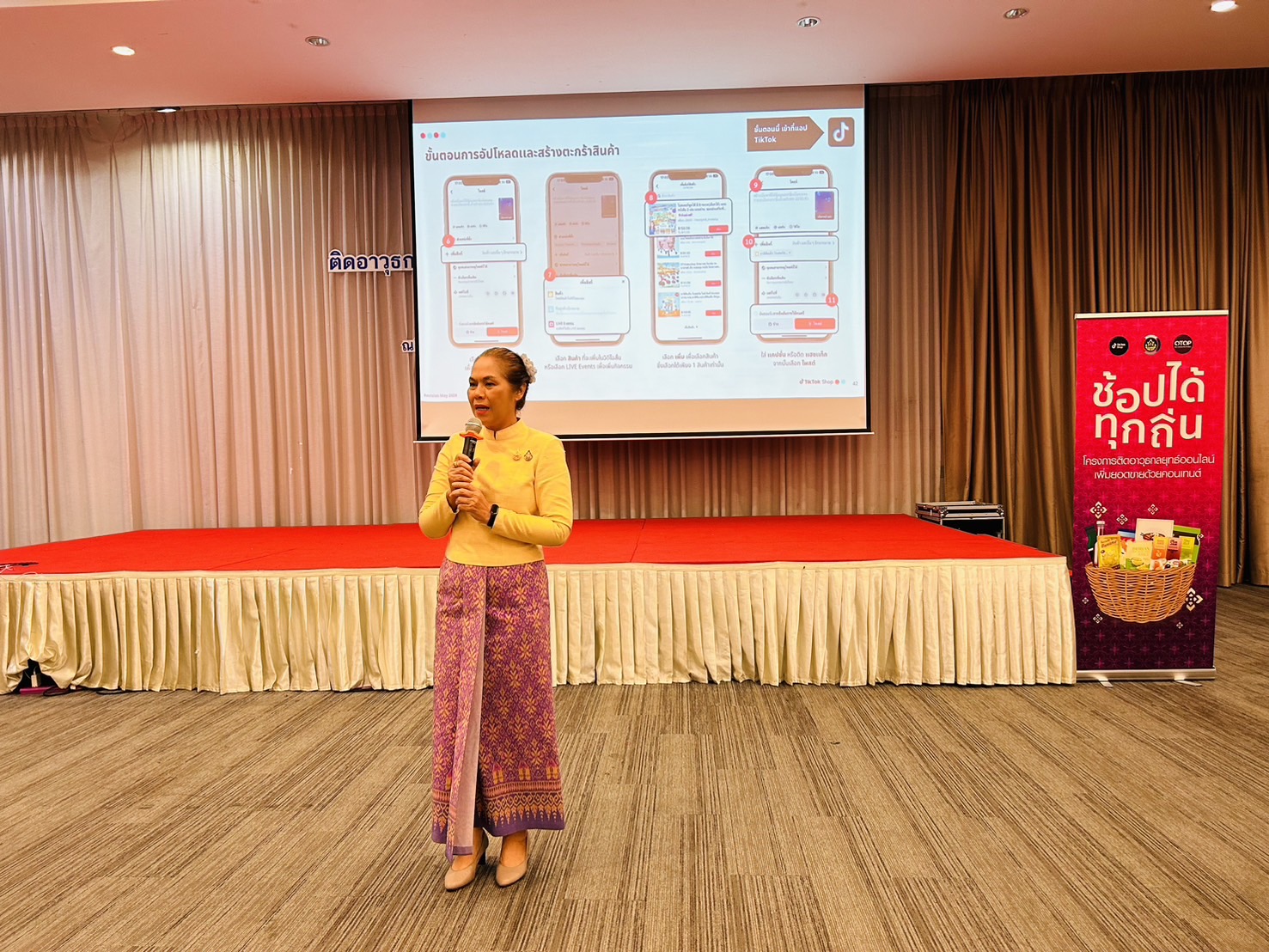 พช.ขอนแก่น : กรมการพัฒนาชุมชน ดำเนินโครงการประชุมเชิงปฏิบัติการติดอาวุธกลยุทธ์ออนไลน์ เพื่อเพิ่มยอดขายด้วยคอนเทนต์ จุดดำเนินการที่ 5 ระหว่างวันที่ 17-18 กรกฎาคม 2567 ณ โรงแรมกรีน โฮเต็ล แอนด์ รีสอร์ท อำเภอเมืองขอนแก่น จังหวัดขอนแก่น
