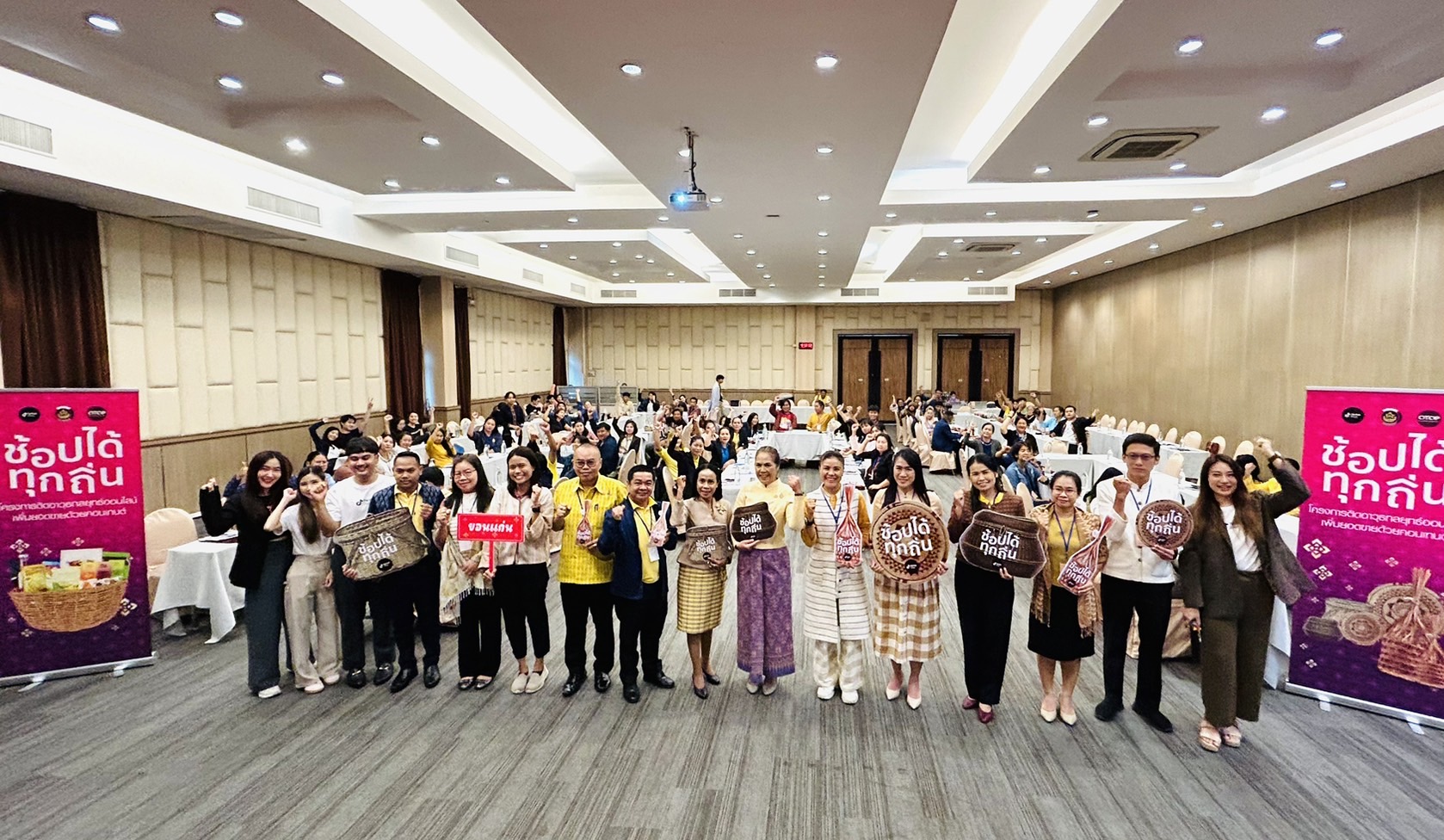 พช.ขอนแก่น : กรมการพัฒนาชุมชน ดำเนินโครงการประชุมเชิงปฏิบัติการติดอาวุธกลยุทธ์ออนไลน์ เพื่อเพิ่มยอดขายด้วยคอนเทนต์ จุดดำเนินการที่ 5 ระหว่างวันที่ 17-18 กรกฎาคม 2567 ณ โรงแรมกรีน โฮเต็ล แอนด์ รีสอร์ท อำเภอเมืองขอนแก่น จังหวัดขอนแก่น