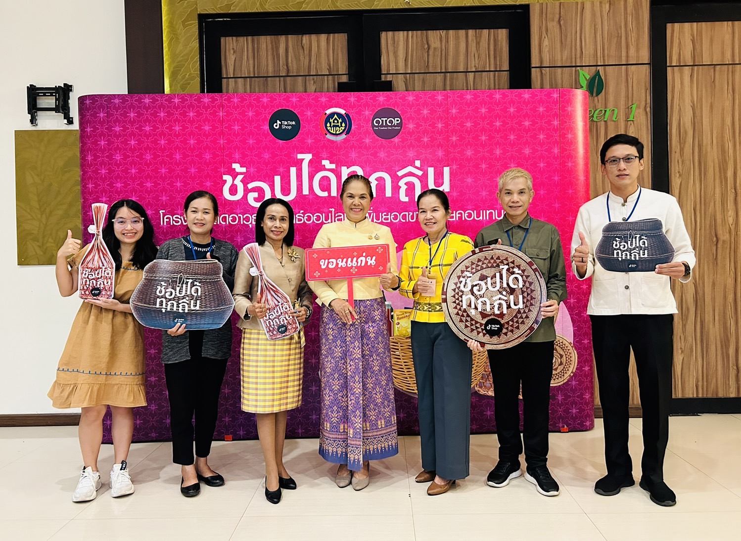 พช.ขอนแก่น : กรมการพัฒนาชุมชน ดำเนินโครงการประชุมเชิงปฏิบัติการติดอาวุธกลยุทธ์ออนไลน์ เพื่อเพิ่มยอดขายด้วยคอนเทนต์ จุดดำเนินการที่ 5 ระหว่างวันที่ 17-18 กรกฎาคม 2567 ณ โรงแรมกรีน โฮเต็ล แอนด์ รีสอร์ท อำเภอเมืองขอนแก่น จังหวัดขอนแก่น