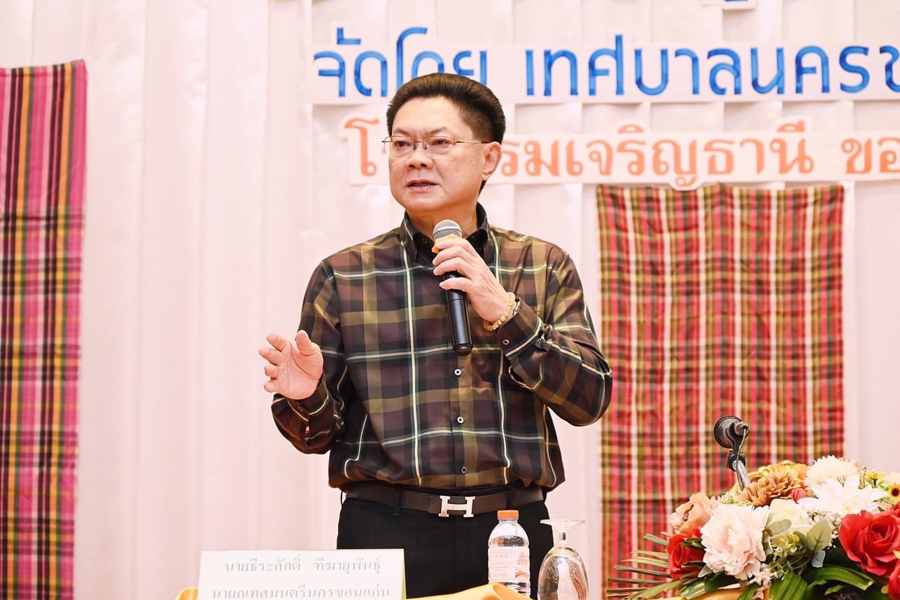 พช.ขอนแก่น : ร่วมประชุมประชาคมระดับนคร เทศบาลนครขอนแก่น ครั้งที่ 1/2567
