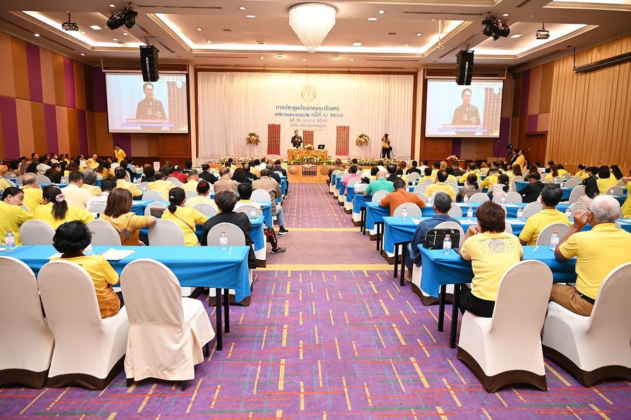 พช.ขอนแก่น : ร่วมประชุมประชาคมระดับนคร เทศบาลนครขอนแก่น ครั้งที่ 1/2567