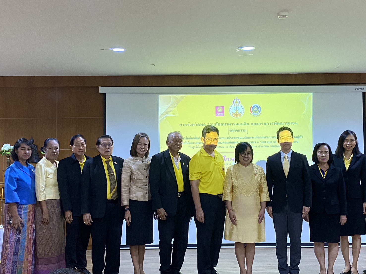พช.ขอนแก่น : ร่วมกับ ศาลจังหวัดพล จัดกิจกรรมไกล่เกลี่ยแก้หนี้ค้างชำระกองทุนพัฒนาบทบาทสตรี