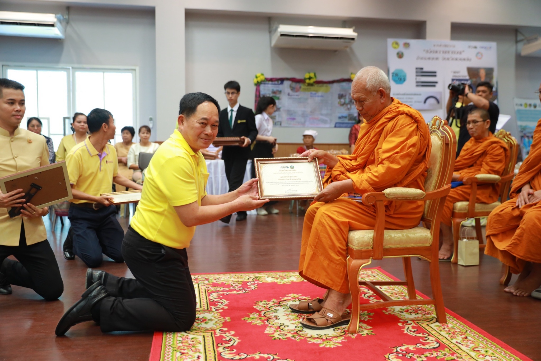 จังหวัดขอนแก่นจัดใหญ่ : มหกรรมแสดงผลสำเร็จการขจัดความยากจนฯ สู่การพัฒนาคุณภาพชีวิตคนขอนแก่นอย่างยั่งยืน