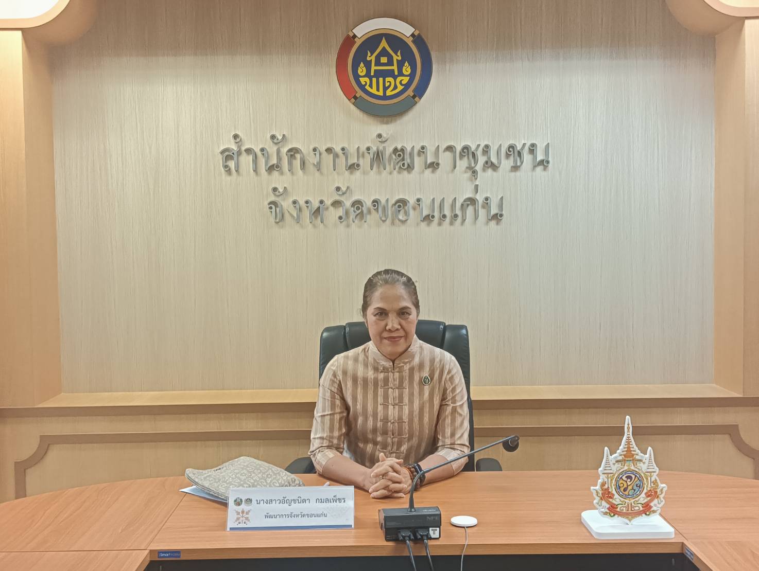 พช.ขอนแก่น : พัฒนาการจังหวัดขอนแก่น ผู้อำนวยการกลุ่มงานฯ นิเทศพัฒนากรบรรจุใหม่ รุ่นที่ 127