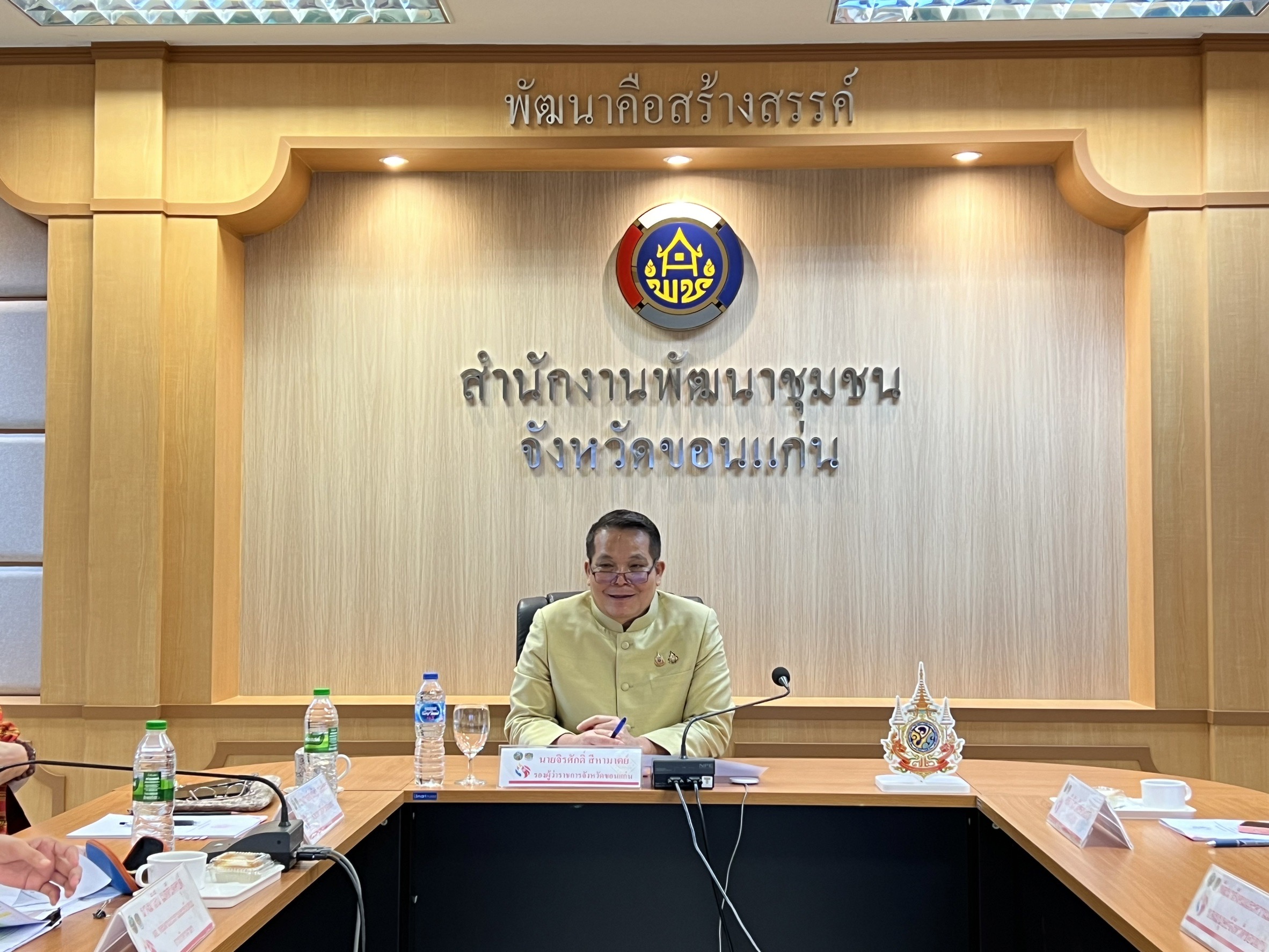 จังหวัดขอนแก่น : ประชุมคณะอนุกรรมการบริหารกองทุนพัฒนาบทบาทสตรีจังหวัด (อกส.จ.) จังหวัดขอนแก่น ครั้งที่ 8/2567