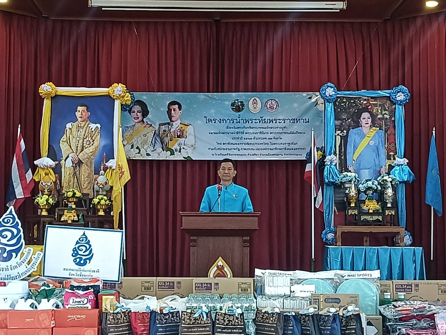 พช.ขอนแก่น : ร่วมพิธีเปิด “โครงการน้ำพระทัยพระราชทาน ส่วนภูมิภาค สภาสังคมสงเคราะห์จังหวัดขอนแก่น 2567”