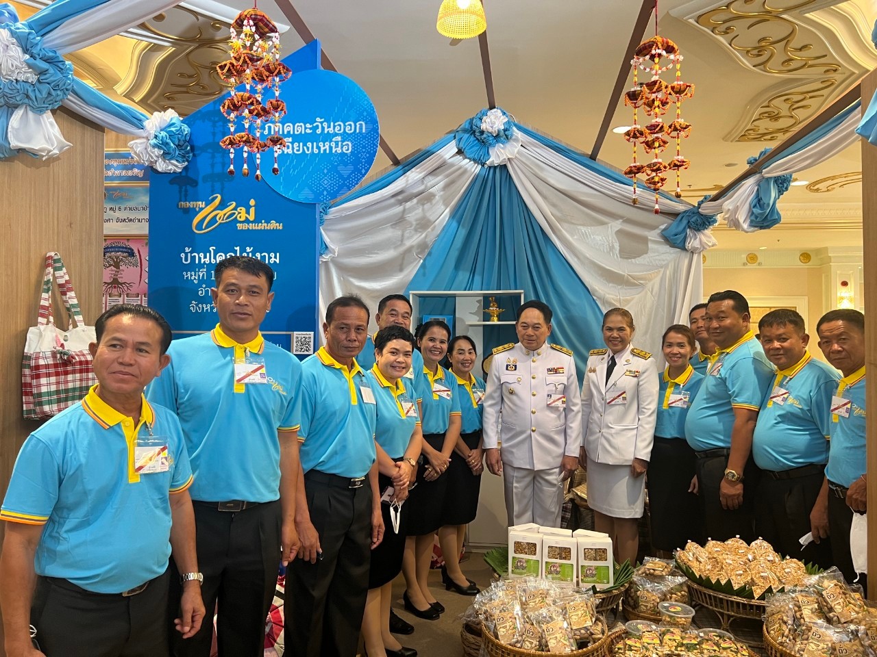 จังหวัดขอนแก่น : ผู้ว่าฯ ขอนแก่น เฝ้ารับเสด็จฯ พระบาทสมเด็จพระเจ้าอยู่หัว และสมเด็จพระนางเจ้าฯ พระบรมราชินี และเข้าเฝ้าฯ รับพระราชทานเงินพระราชทานขวัญถุงกองทุนแม่ของแผ่นดิน ในงานมหกรรมกองทุนแม่ของแผ่นดิน ประจำปี 2567
