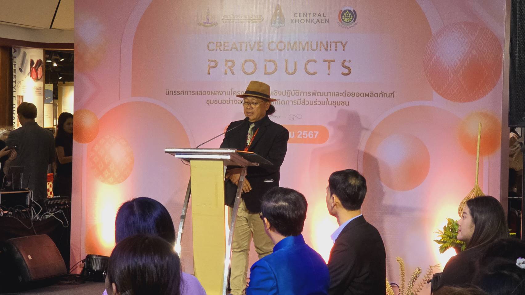 พช.ขอนแก่น : ร่วมพิธีเปิดงานนิทรรศการโชว์ผลงานการออกแบบผลิตภัณฑ์ “โครงการอบรมเชิงปฏิบัติการพัฒนาและต่อยอดผลิตภัณฑ์ชุมชนอย่างสร้างสรรค์ให้เกิดการมีส่วนร่วมในชุมชน”
