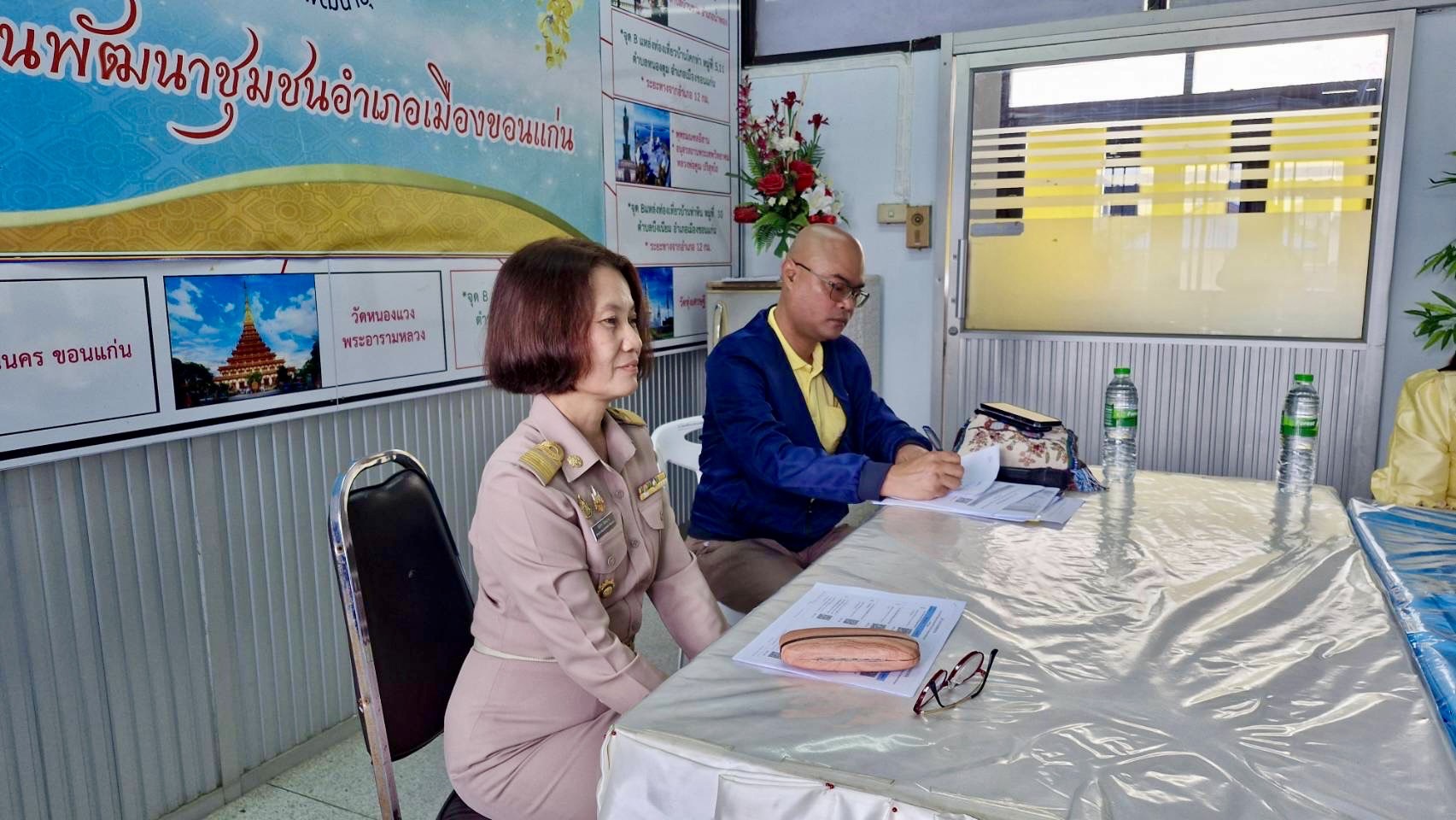 พช. ขอนแก่น ร่วมโครงการจัดเก็บข้อมูลประเมินผลสัมฤทธิ์การดำเนินงาน ของกรมการพัฒนาชุมชน ประจำปี 2567