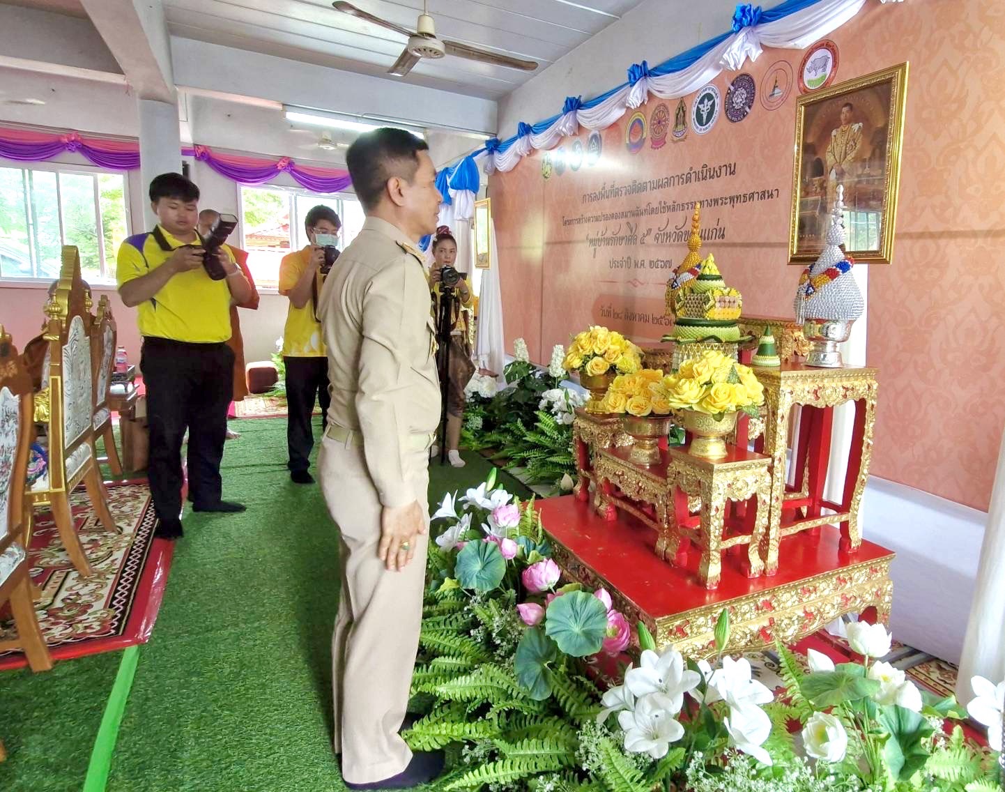 พช.ขอนแก่น : ร่วมลงพื้นที่ตรวจเยี่ยม และตรวจติดตามการดำเนินงานโครงการสร้างความปรองดองสมานฉันท์ โดยใช้หลักธรรมทางพระพุทธศาสนา หมู่บ้านรักษาศีล5 ประจำปีงบประมาณ พ.ศ. 2567