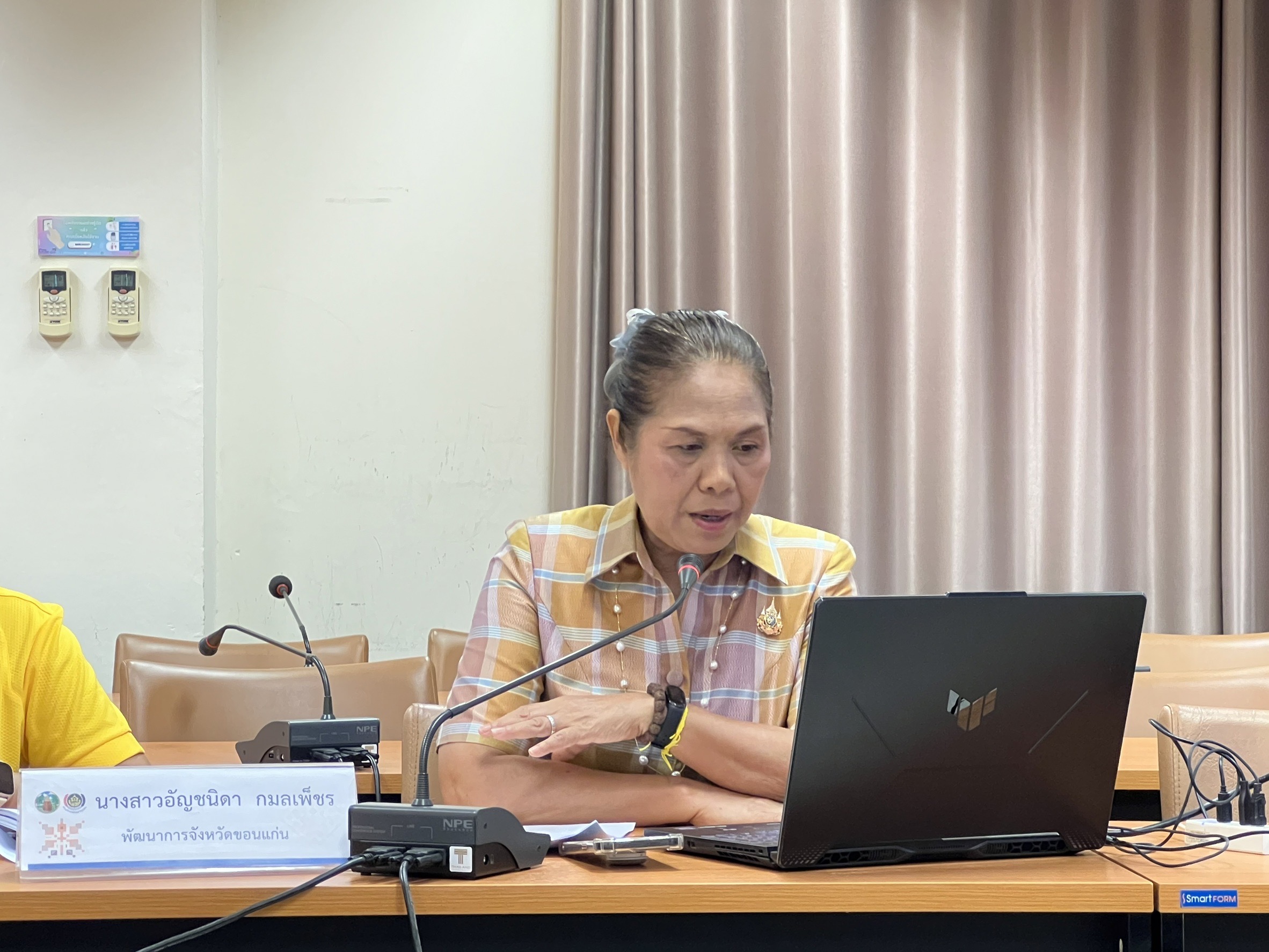 พช.ขอนแก่น : จัดประชุมชี้แจงแนวทางการดำเนินงานโครงการหนึ่งตำบล หนึ่งผลิตภัณฑ์ (OTOP) ประจำปีงบประมาณ 2567 ผ่านระบบ Cisco Webex Meetings