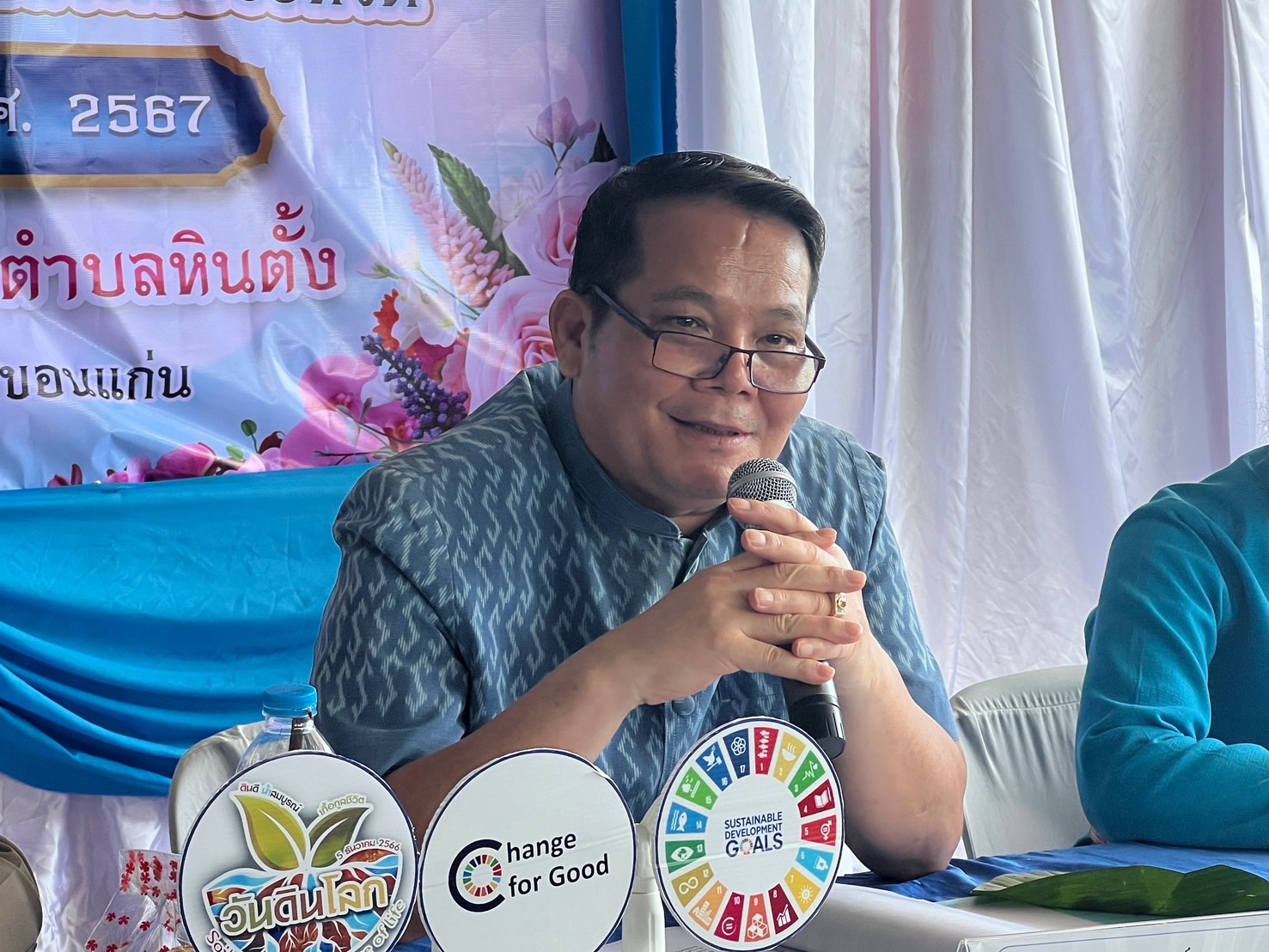 จังหวัดขอนแก่น : จัดการประกวดกองทุนแม่ของแผ่นดินดีเด่นระดับจังหวัด ประจําปีงบประมาณ พ.ศ. 2567 (กลุ่มอำเภอที่3)