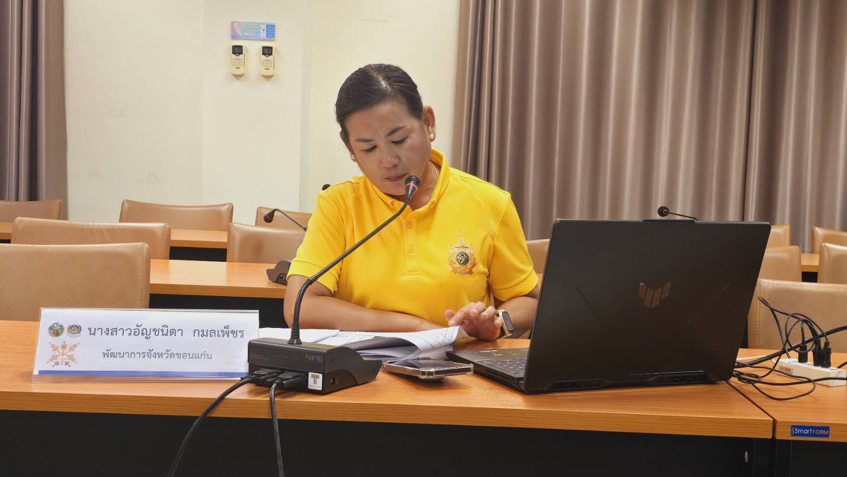พช.ขอนแก่น : จัดประชุมชี้แจงแนวทางการดำเนินงานโครงการหนึ่งตำบล หนึ่งผลิตภัณฑ์ (OTOP) ประจำปีงบประมาณ 2567 ผ่านระบบ Cisco Webex Meetings