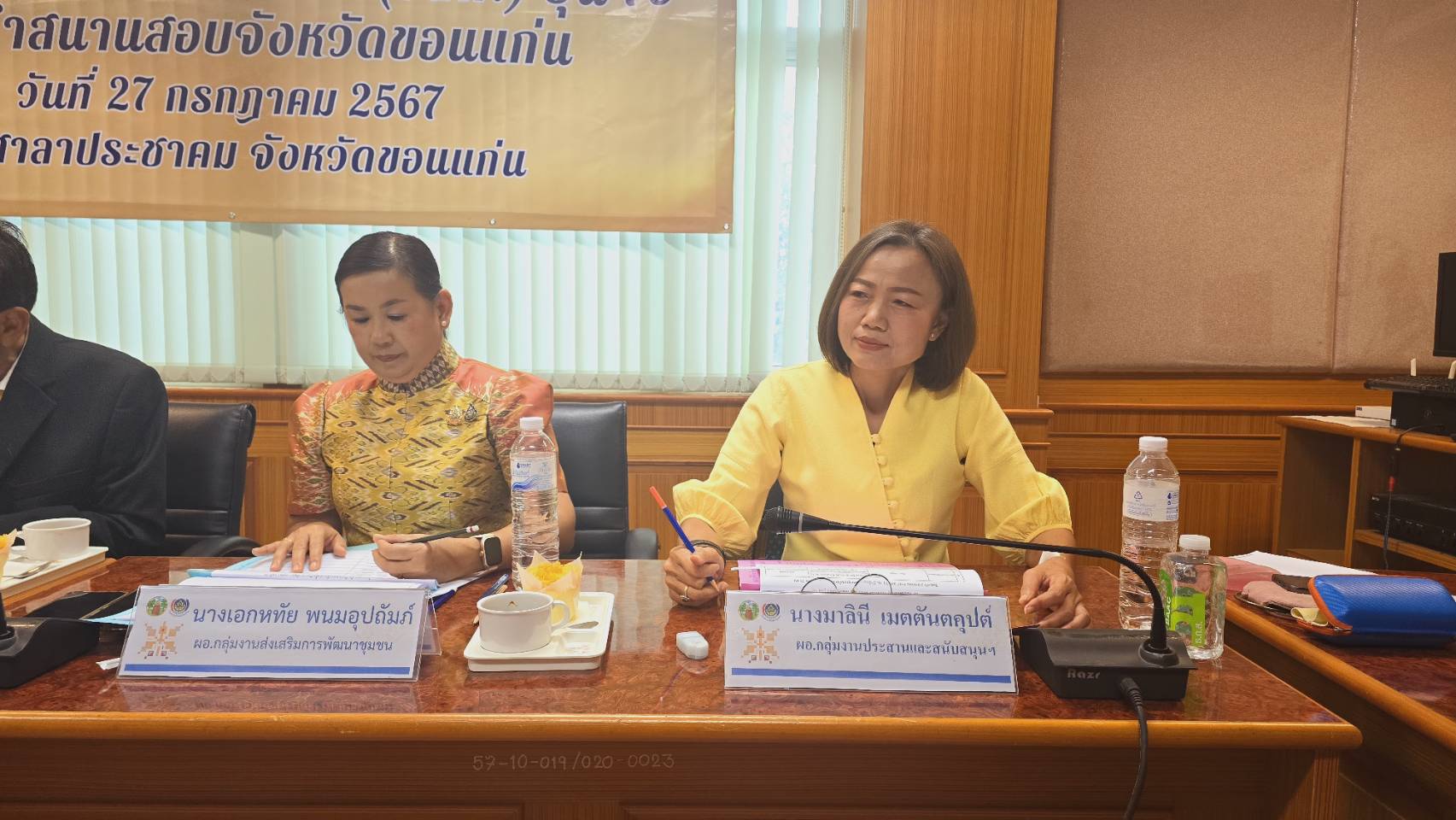 พช.ขอนแก่น : ดำเนินการสอบสัมภาษณ์อาสาพัฒนา (อสพ.) รุ่นที่ 76 ประจำปี 2567