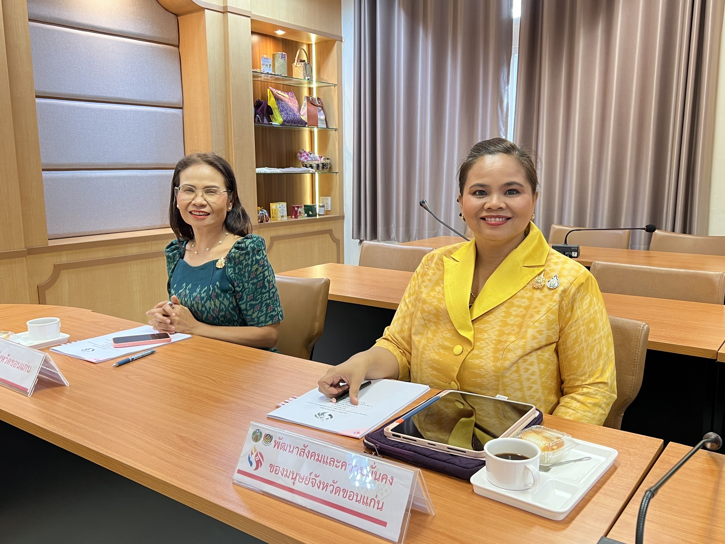 จังหวัดขอนแก่น : ประชุมคณะอนุกรรมการบริหารกองทุนพัฒนาบทบาทสตรีจังหวัด (อกส.จ.) จังหวัดขอนแก่น ครั้งที่ 8/2567