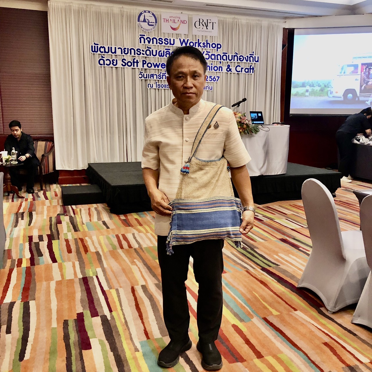 พช.ขอนแก่น : ร่วมประชุมเชิงปฏิบัติการภายใต้โครงการพัฒนายกระดับผลิตภัณฑ์/วัตถุดิบท้องถิ่น ด้วย Soft Power ด้านFashion & Craft ณ โรงแรมพูลแมน อำเภอเมืองขอนแก่น จังหวัดขอนแก่น