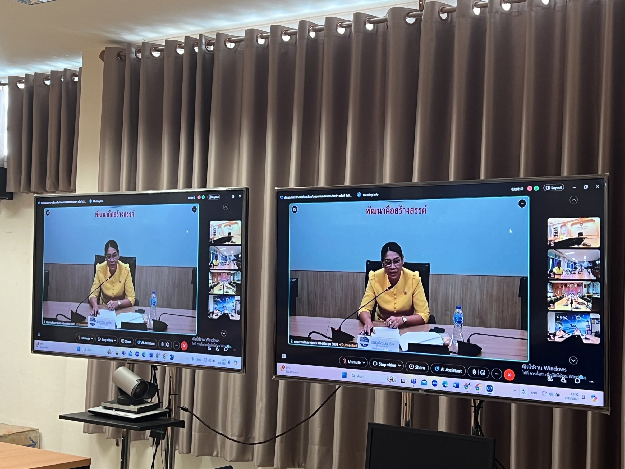พช.ขอนแก่น : ร่วมประชุมคณะทำงานขับเคลื่อนโครงการเฉลิมพระเกียรติ พระบาทสมเด็จพระเจ้าอยู่หัว เนื่องในโอกาสมหามงคลเฉลิมพระชนมพรรษา 6 รอบ 28 กรกฎาคม 2567 กรมการพัฒนาชุมชน ครั้งที่ 2/2567 ผ่านระบบ Cisco WebEx Meeting