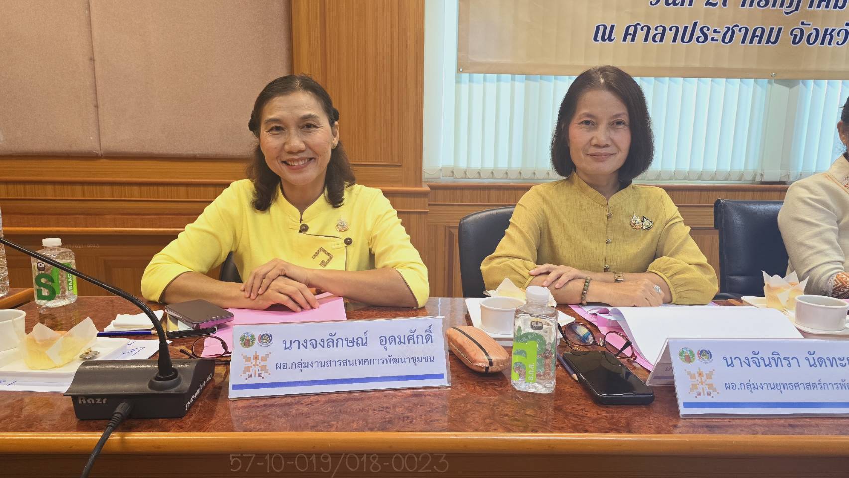พช.ขอนแก่น : ดำเนินการสอบสัมภาษณ์อาสาพัฒนา (อสพ.) รุ่นที่ 76 ประจำปี 2567