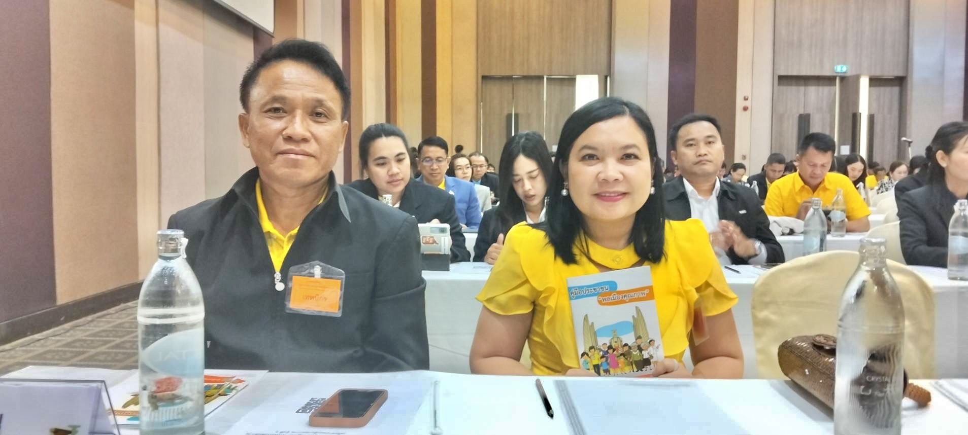 พช.ขอนแก่น : ร่วมโครงการบูรณาการความร่วมมือของทุกภาคส่วนกิจกรรมประชุมเชิงปฏิบัติการเพิ่มประสิทธิภาพเครือข่ายพลเมืองคุณภาพ รุ่นที่ 3