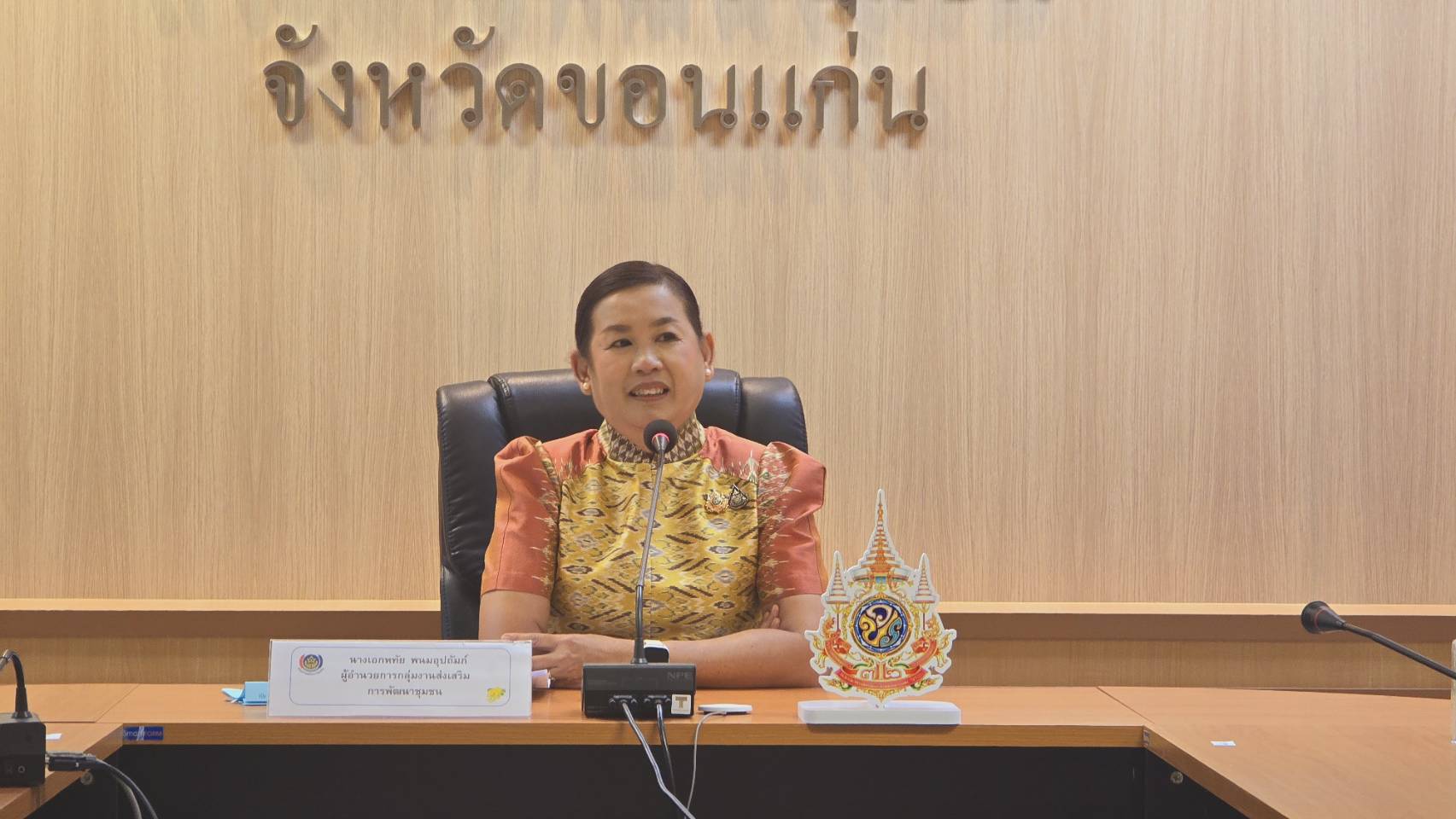 พช.ขอนแก่น : ดำเนินการสอบสัมภาษณ์อาสาพัฒนา (อสพ.) รุ่นที่ 76 ประจำปี 2567