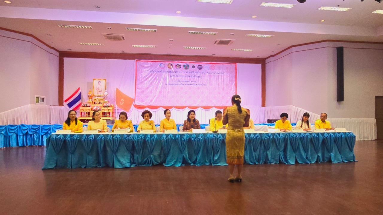 จังหวัดขอนแก่น : จัดการประกวดผ้าลายพระราชทาน “ผ้าลายสิริวชิราภรณ์” และงานหัตถกรรม ระดับจังหวัด ประจำปี 2567