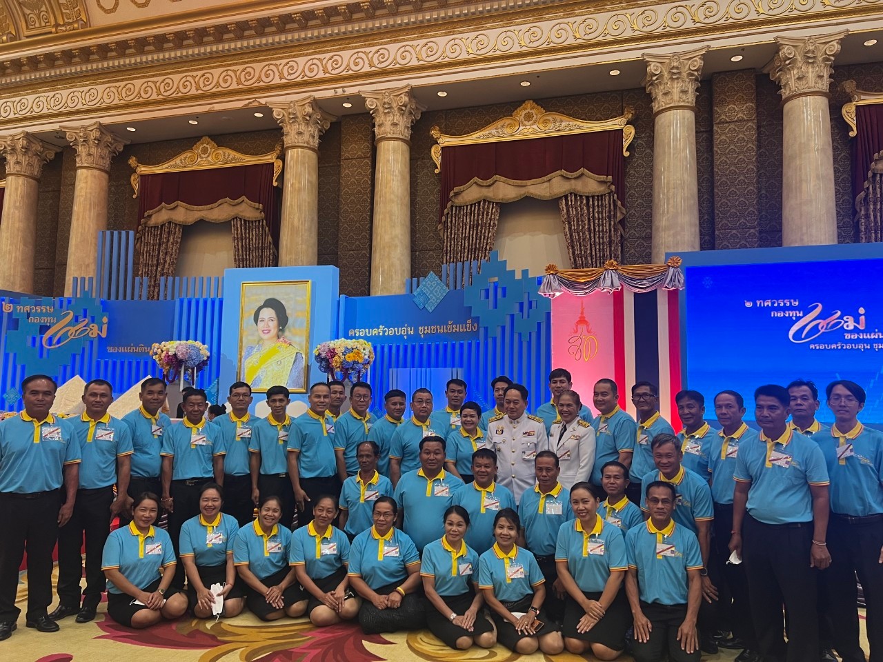 จังหวัดขอนแก่น : ผู้ว่าฯ ขอนแก่น เฝ้ารับเสด็จฯ พระบาทสมเด็จพระเจ้าอยู่หัว และสมเด็จพระนางเจ้าฯ พระบรมราชินี และเข้าเฝ้าฯ รับพระราชทานเงินพระราชทานขวัญถุงกองทุนแม่ของแผ่นดิน ในงานมหกรรมกองทุนแม่ของแผ่นดิน ประจำปี 2567