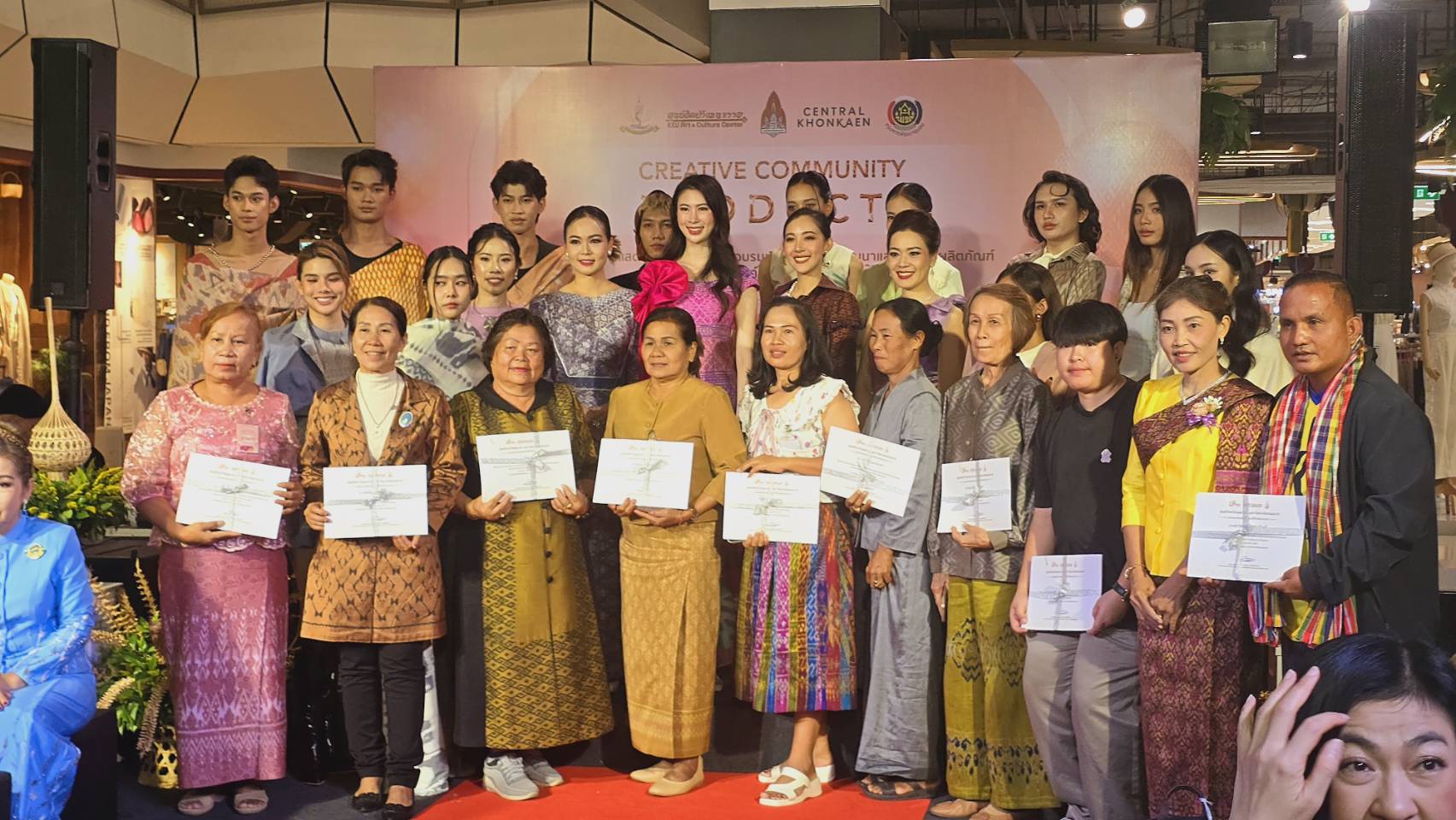 พช.ขอนแก่น : ร่วมพิธีเปิดงานนิทรรศการโชว์ผลงานการออกแบบผลิตภัณฑ์ “โครงการอบรมเชิงปฏิบัติการพัฒนาและต่อยอดผลิตภัณฑ์ชุมชนอย่างสร้างสรรค์ให้เกิดการมีส่วนร่วมในชุมชน”