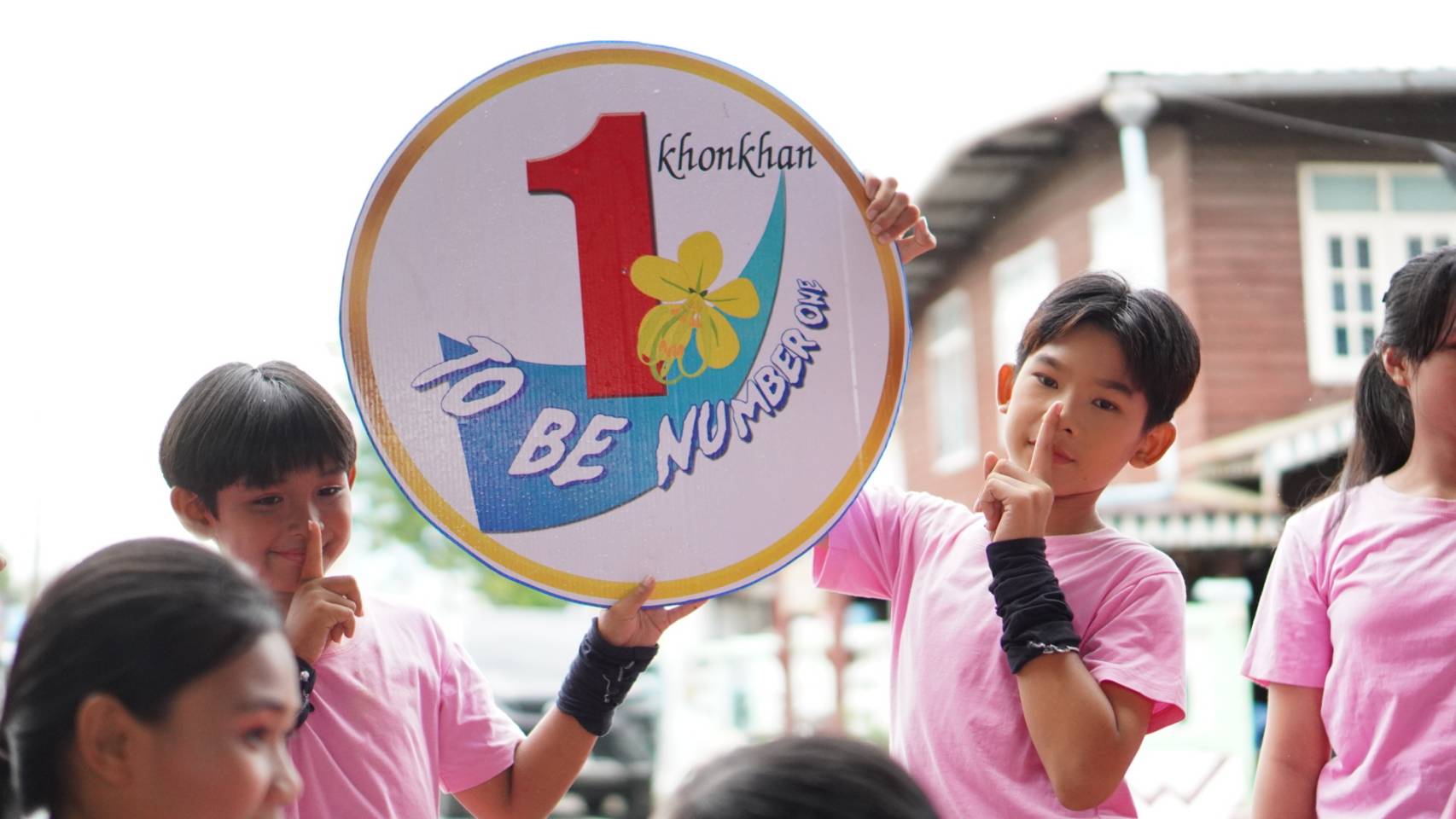 จังหวัดขอนแก่น : จัดการประกวดกองทุนแม่ของแผ่นดินดีเด่นระดับจังหวัด ประจําปีงบประมาณ พ.ศ. 2567 (กลุ่มอำเภอที่1)