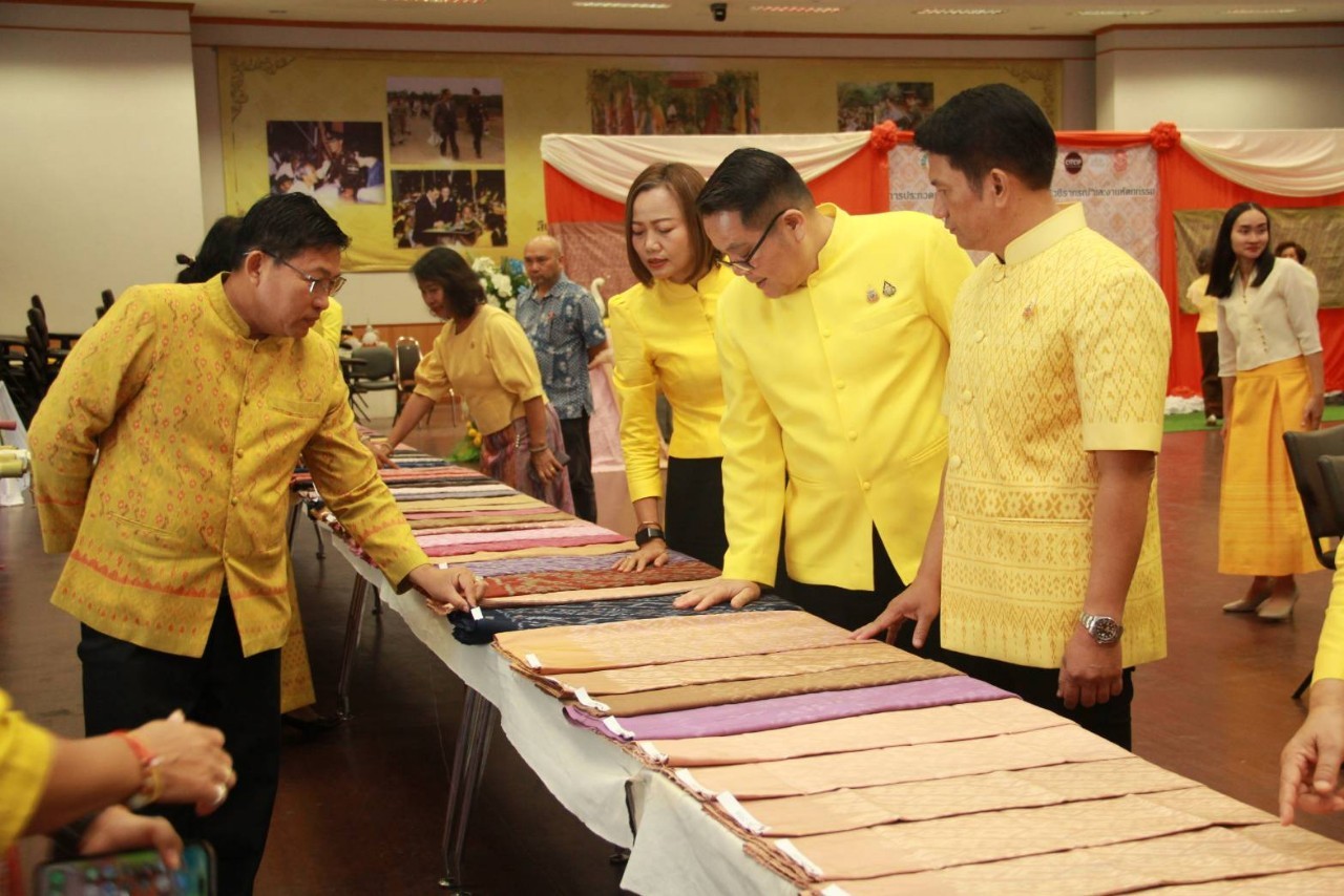จังหวัดขอนแก่น : จัดการประกวดผ้าลายพระราชทาน “ผ้าลายสิริวชิราภรณ์” และงานหัตถกรรม ระดับจังหวัด ประจำปี 2567