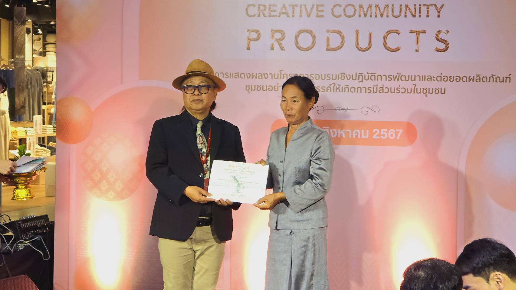 พช.ขอนแก่น : ร่วมพิธีเปิดงานนิทรรศการโชว์ผลงานการออกแบบผลิตภัณฑ์ “โครงการอบรมเชิงปฏิบัติการพัฒนาและต่อยอดผลิตภัณฑ์ชุมชนอย่างสร้างสรรค์ให้เกิดการมีส่วนร่วมในชุมชน”