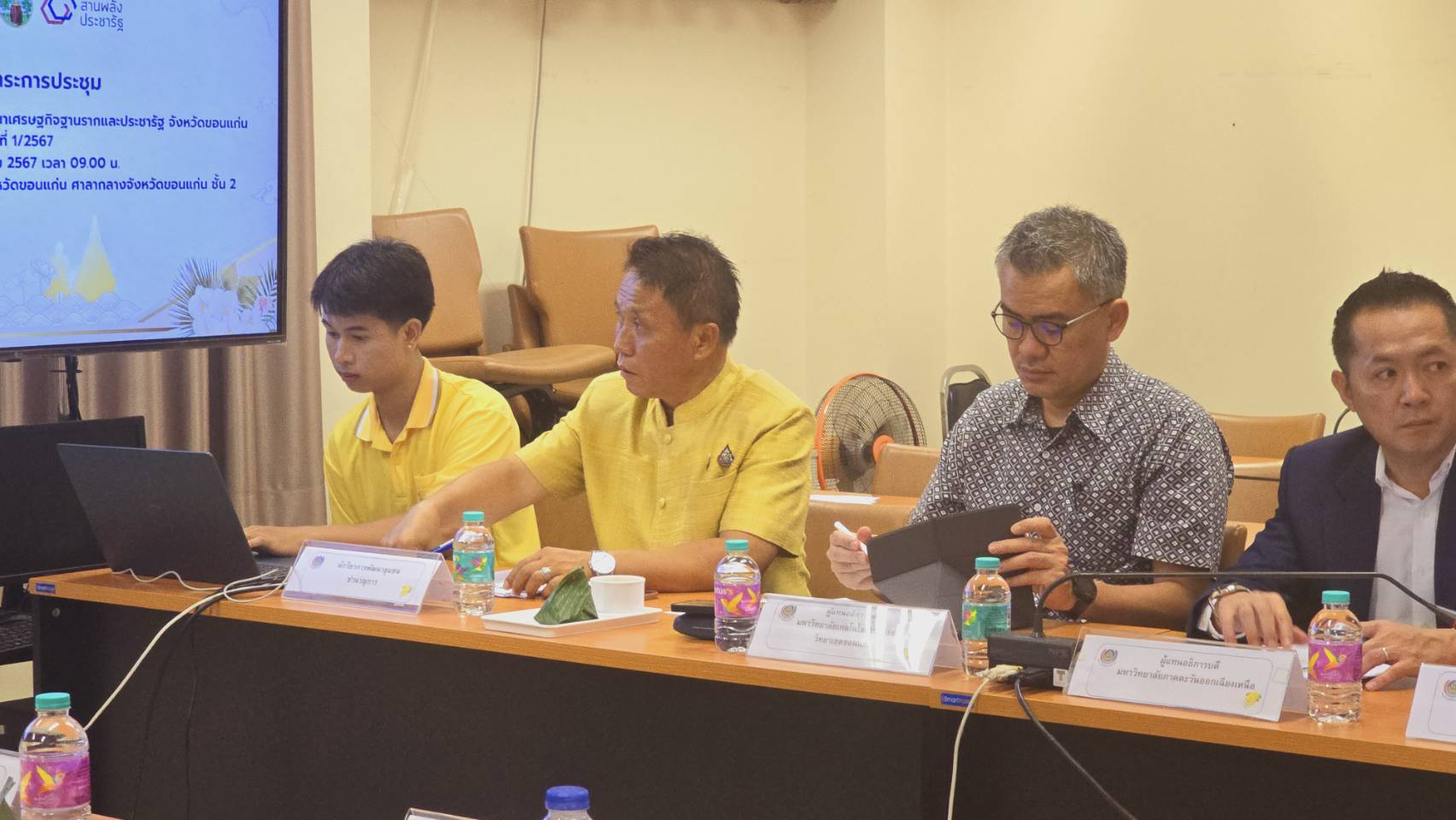พช.ขอนแก่น : ประชุมคณะทำงานสนับสนุนการขับเคลื่อนการพัฒนาเศรษฐกิจฐานรากและประชารัฐ จังหวัดขอนแก่น ครั้งที่ 1/2567