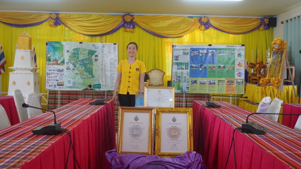 จังหวัดขอนแก่น : ตำบลโนนธาตุ ประกวดการจัดทำสารสนเทศตำบลต้นแบบเพื่อพัฒนาคุณภาพชีวิตดีเด่น ระดับประเทศ ประจำปี 2567
