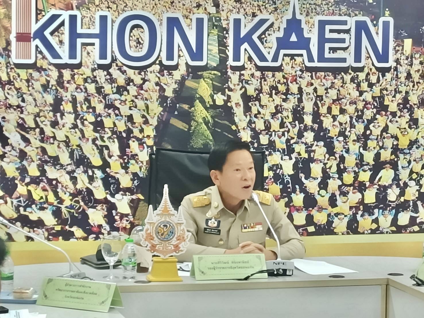 พช.ขอนแก่น : ร่วมประชุมสรรหาปราชญ์เกษตรของแผ่นดิน