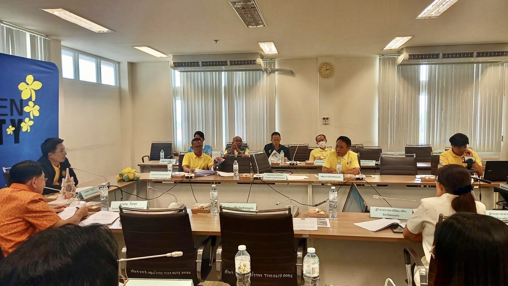 พช.ขอนแก่น : ร่วมประชุมคณะกรรมการขับเคลื่อนโครงการพัฒนาพื้นที่ต้นแบบ เพื่อพัฒนาคุณภาพชีวิตแบบอารยเกษตรตามแนวพระราชดำริ ระดับจังหวัด จังหวัดขอนแก่น