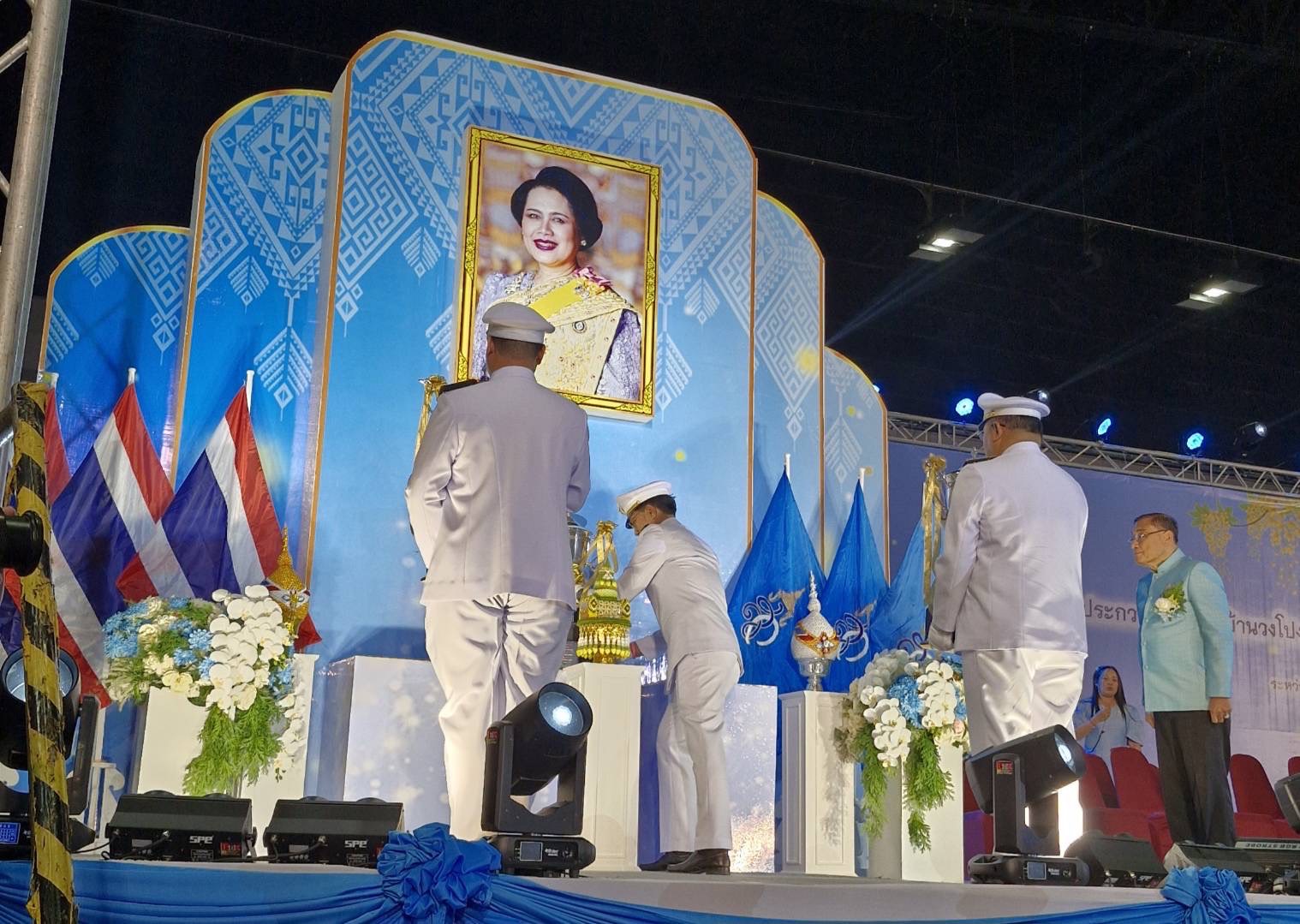 พช.ขอนแก่น : ร่วมเป็นเกียรติการประกวดดนตรีพื้นบ้านวงโปงลางชิงถ้วยพระราชทานสมเด็จพระนางเจ้าสิริกิติ์ พระบรมราชินีนาถ พระบรมราชชนนีพันปีหลวง งานมหากรรมภูมิปัญญานันทนาการท้องถิ่นอีสาน ประจำปี พ.ศ. 2567