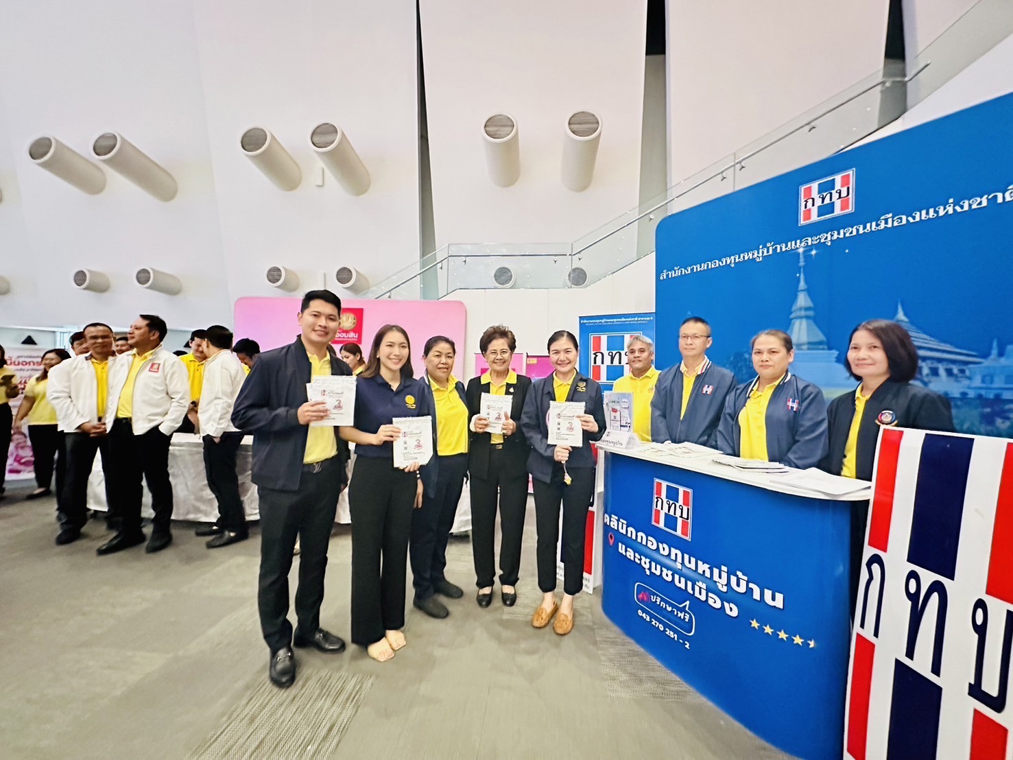 พช. ขอนแก่น ร่วมกิจกรรมกองทุนหมู่บ้านมั่นคง ชุมชนเข้มแข็งอย่างยั่งยืน ภายใต้โครงการส่งเสริมการแก้ปัญหาหนี้นอกระบบอย่างยั่งยืนในหมู่บ้านและชุมชนเมืองและการประชุมเชิงปฏิบัติการเครือข่ายกองทุนหมู่บ้านและชุมชนเมือง