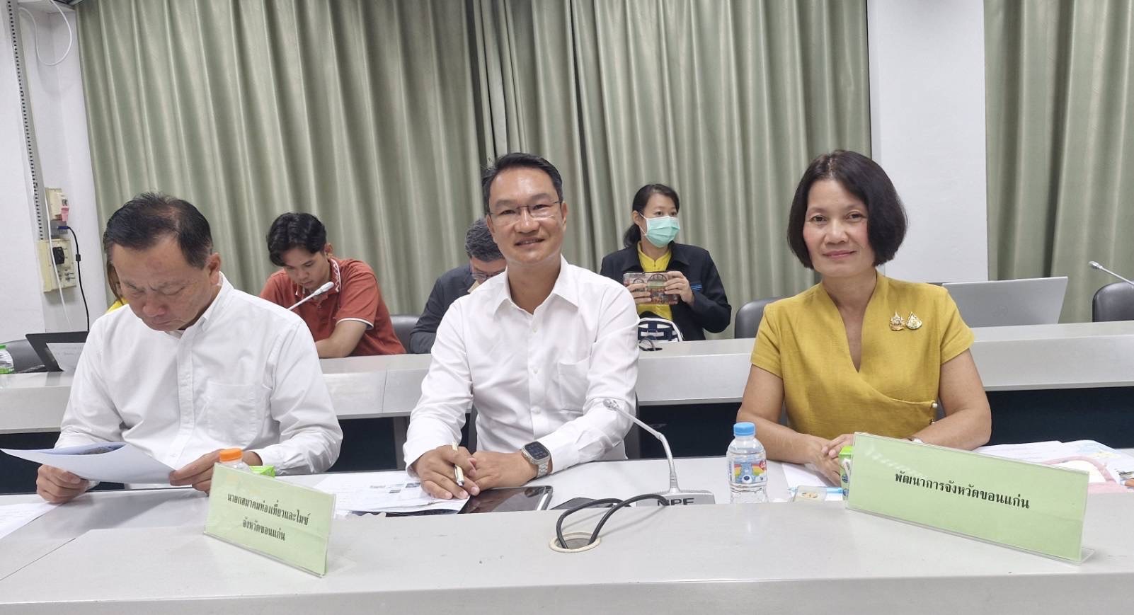 พช. ขอนแก่น ร่วมประชุมคณะกรรมการร่วมภาครัฐและเอกชนเพื่อพัฒนาและแก้ไขปัญหาทางเศรษฐกิจจังหวัดขอนแก่น (กรอ.จังหวัดขอนแก่น) ครั้งที่ 6/2567