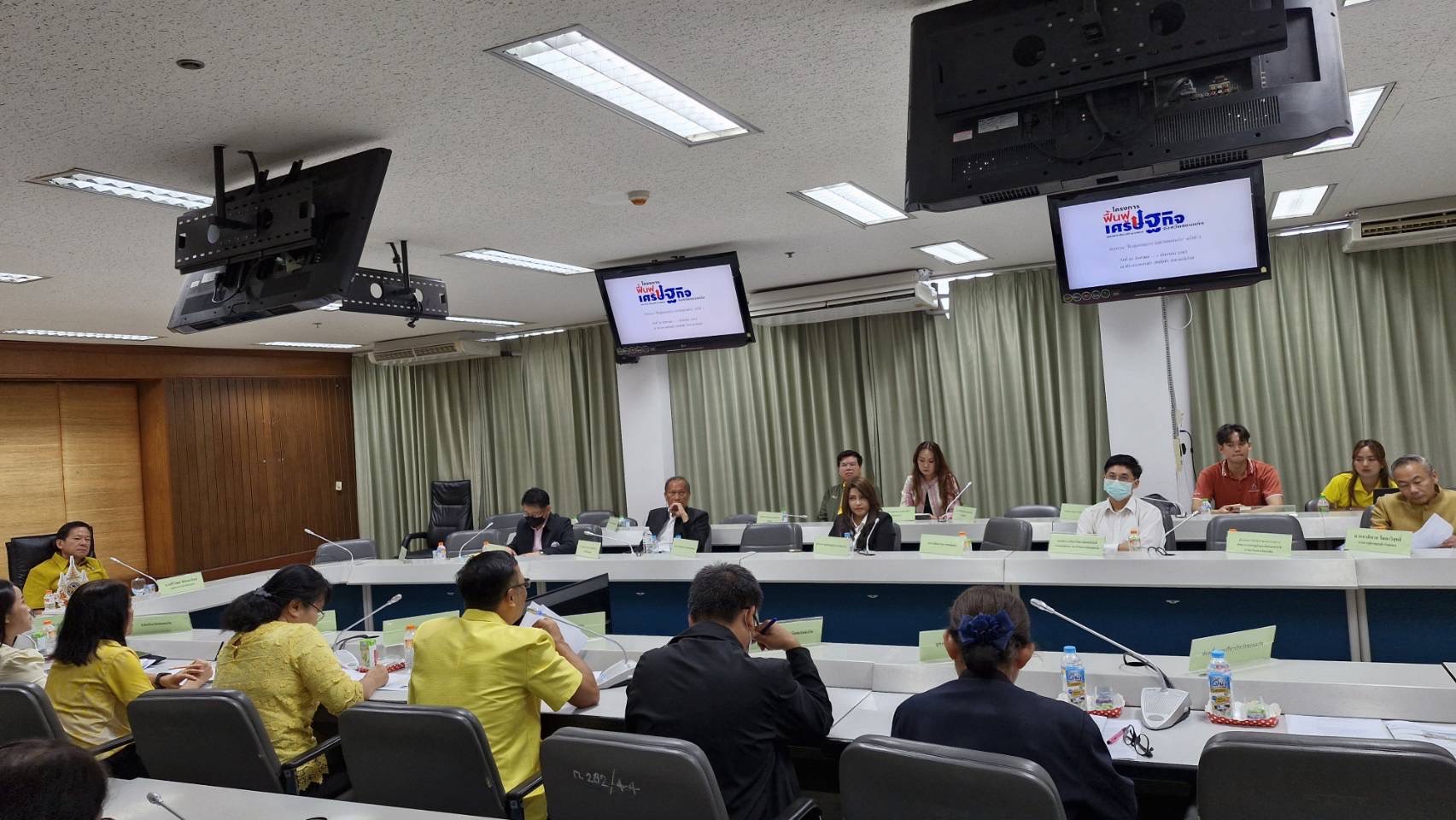 พช. ขอนแก่น ร่วมประชุมคณะกรรมการร่วมภาครัฐและเอกชนเพื่อพัฒนาและแก้ไขปัญหาทางเศรษฐกิจจังหวัดขอนแก่น (กรอ.จังหวัดขอนแก่น) ครั้งที่ 6/2567