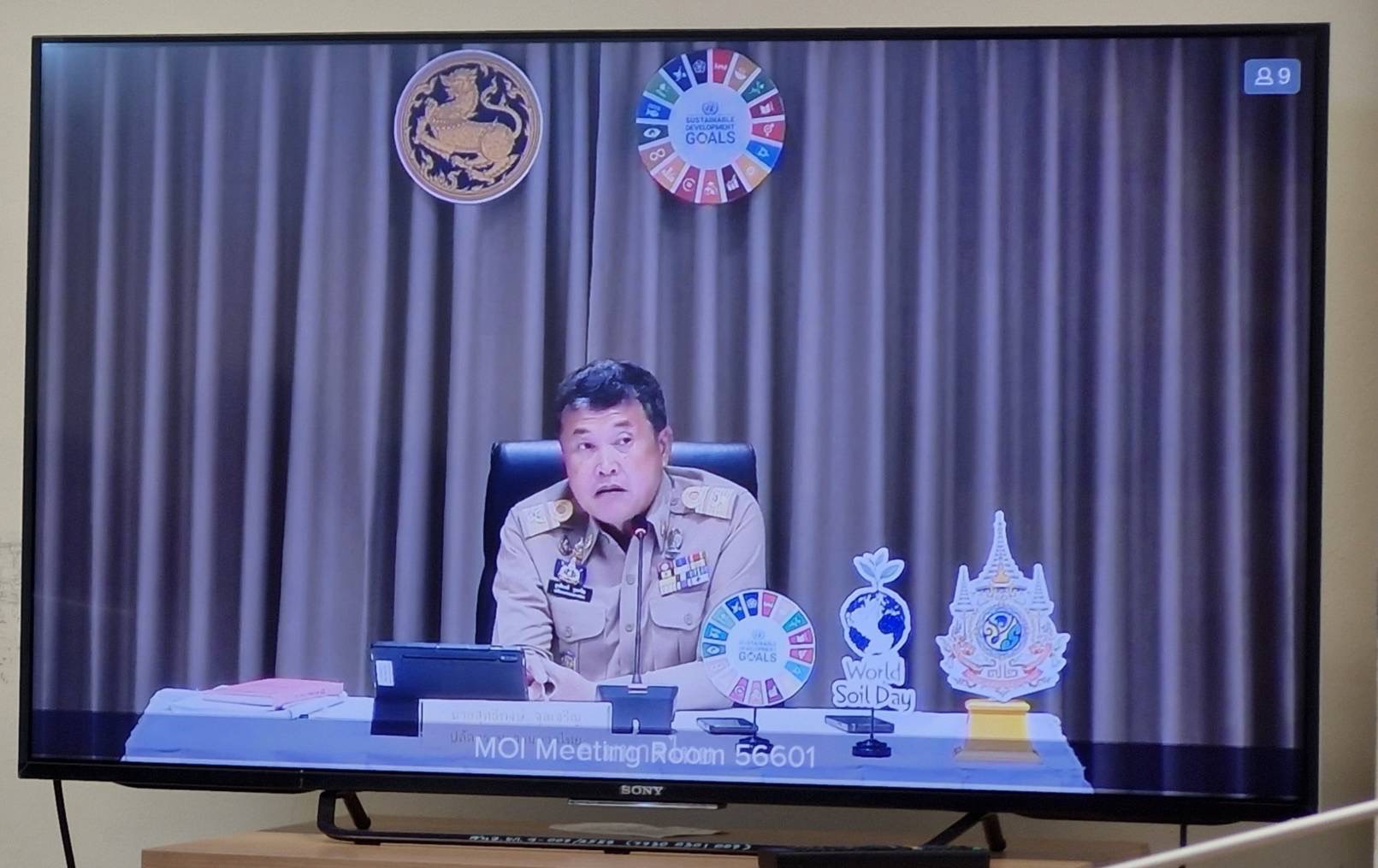 พช. ขอนแก่น ร่วมประชุมขับเคลื่อนและติดตามนโยบายของรัฐบาลและภารกิจสำคัญของปลัดกระทรวงมหาดไทย ประจำปีงบประมาณ พ.ศ. 2567( เดือนสิงหาคม 2567 ) ผ่านระบบวีดิทัศน์ทางไกล (VCS)
