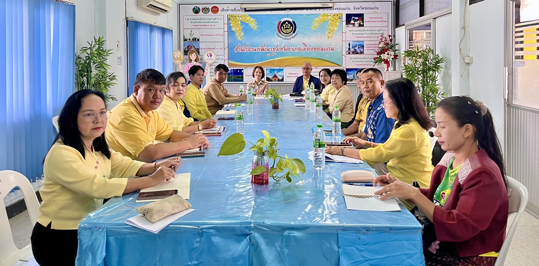 พช. ขอนแก่น ร่วมโครงการจัดเก็บข้อมูลประเมินผลสัมฤทธิ์การดำเนินงาน ของกรมการพัฒนาชุมชน ประจำปี 2567