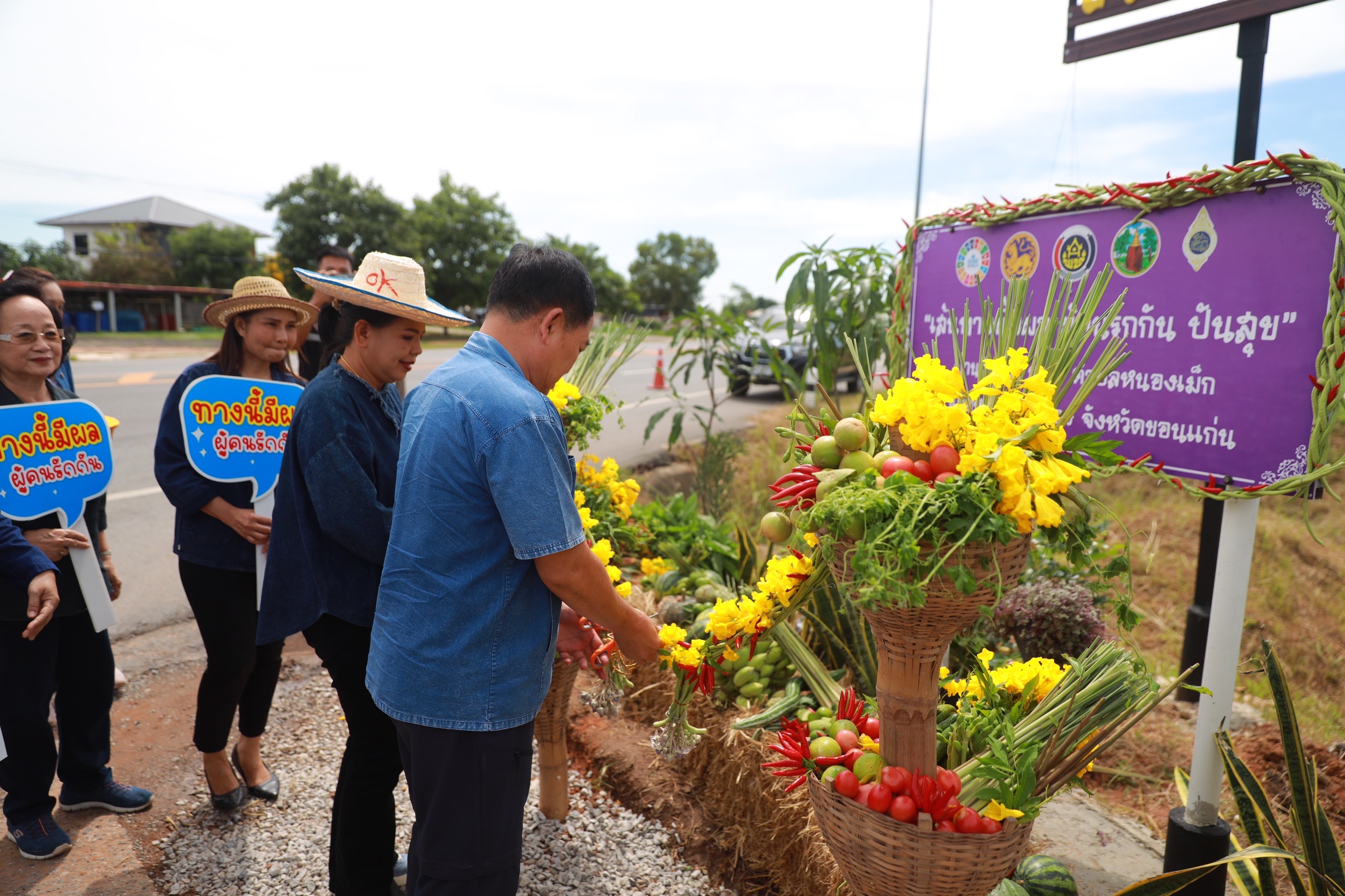 จังหวัดขอนแก่น : จัดกิจกรรมทางนี้มีผล ผู้คนรักกัน น้อมนำแนวพระราชดำริฯ สู่ปฏิบัติการปลูกผักสวนครัวเพื่อสร้างความมั่นคงทางอาหารอย่างยั่งยืน ในพื้นที่ อำเภอหนองสองห้อง